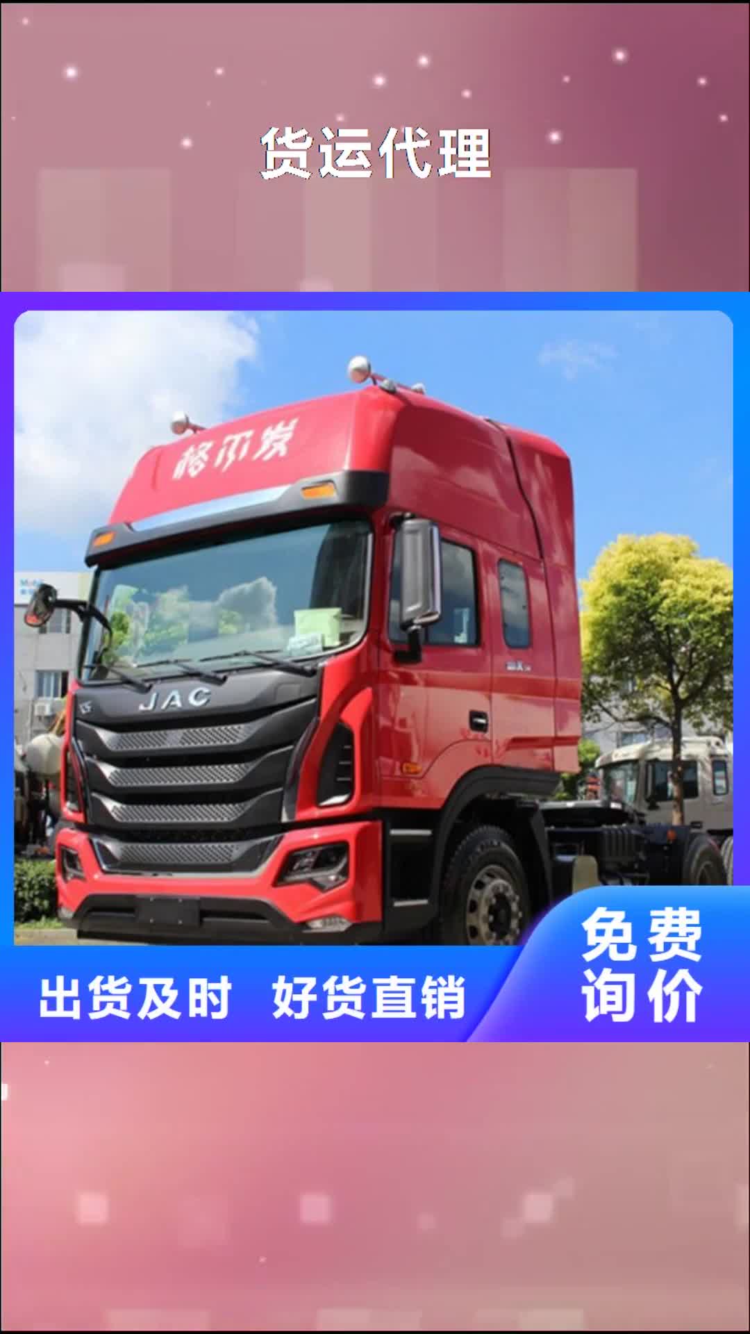 泉州【货运代理】_广州到泉州货运物流专线公司回头车整车托运直达不二选择