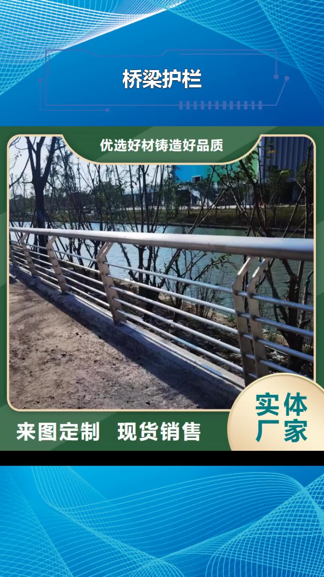 扬州桥梁护栏桥防撞护栏实力优品