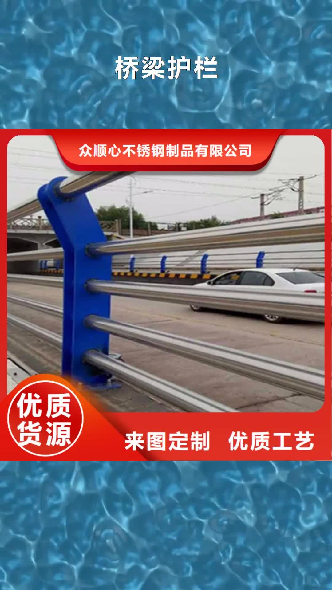 大兴安岭 桥梁护栏,【护栏厂家】多种工艺