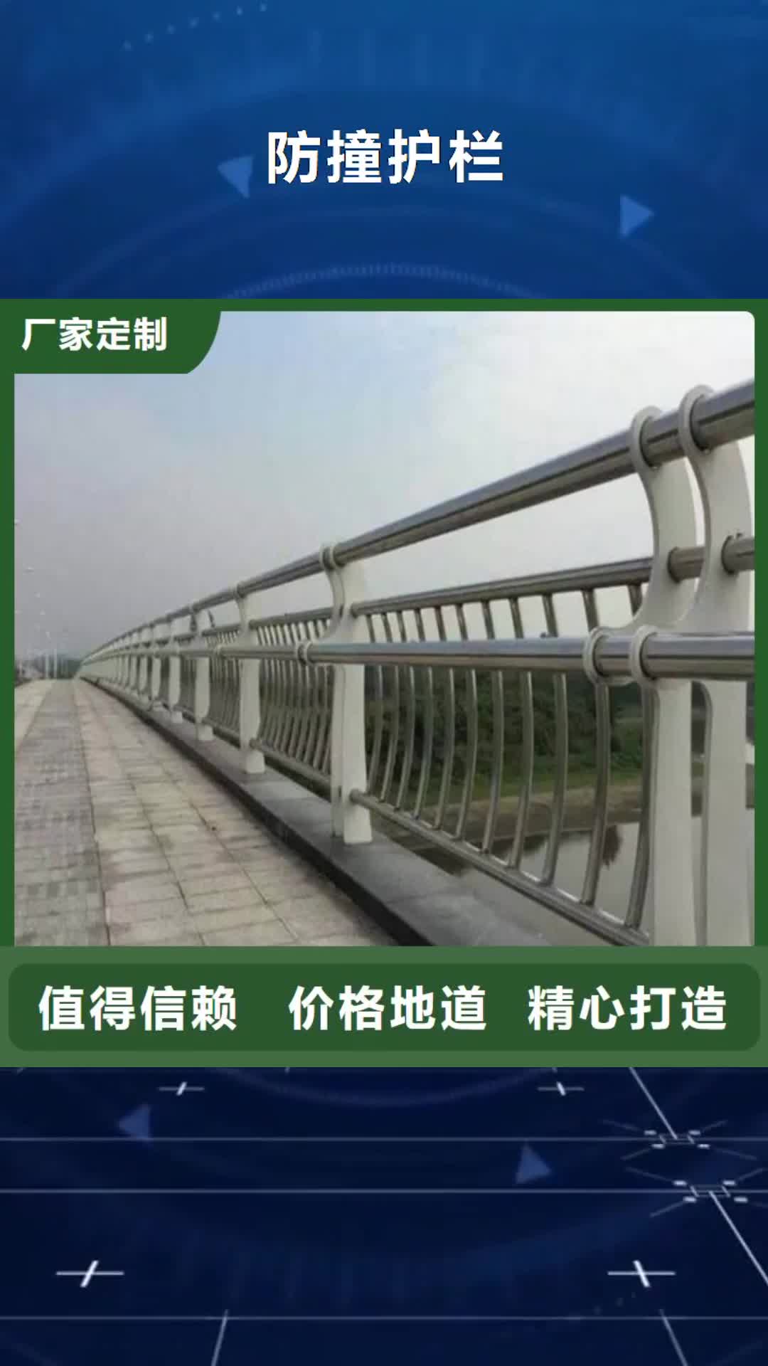 【山南 防撞护栏-304不锈钢复合管桥梁护栏的简单介绍】