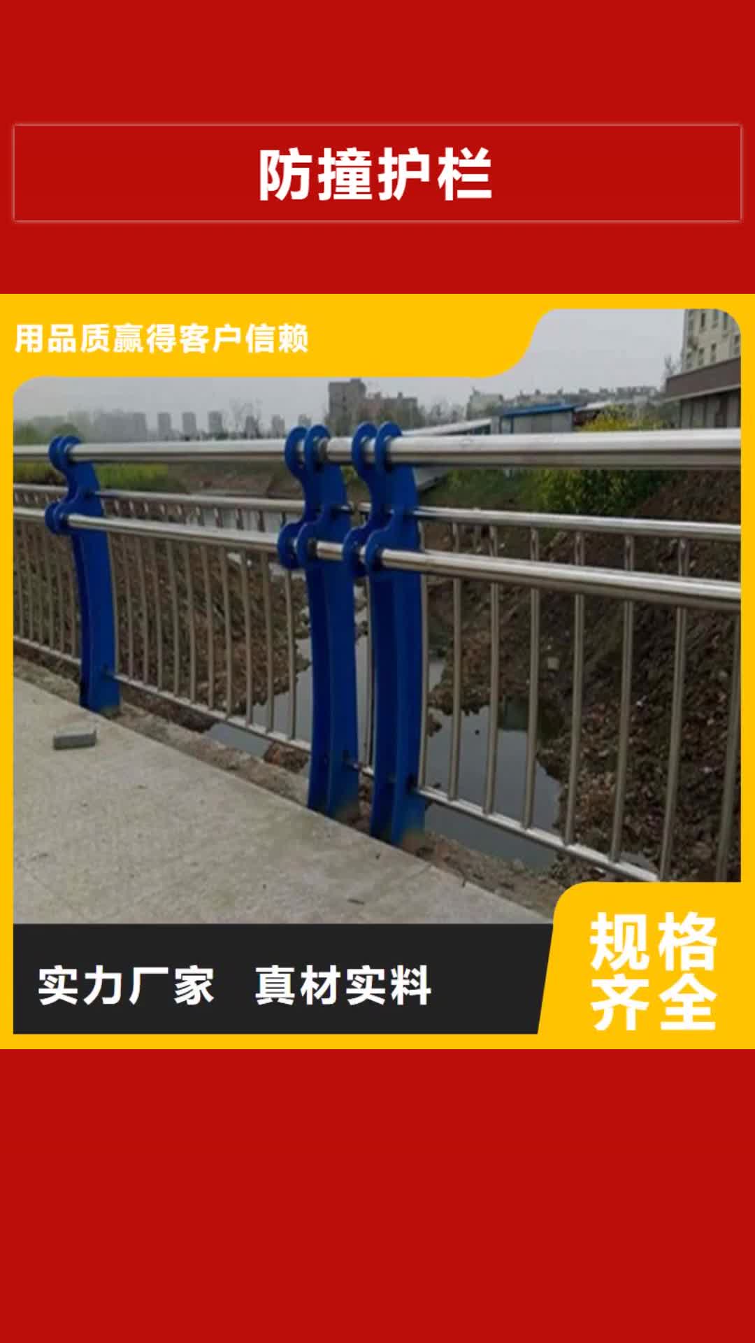 迪庆 防撞护栏-【景观护栏】严选好货