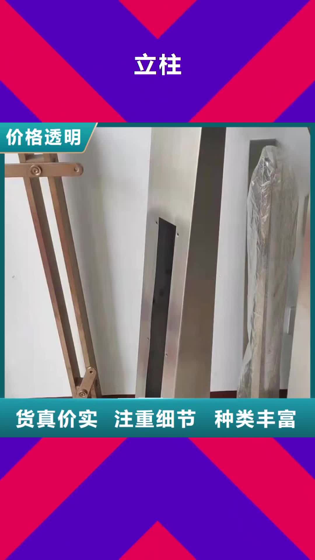 三门峡【立柱】 不锈钢复合管护栏生产经验丰富