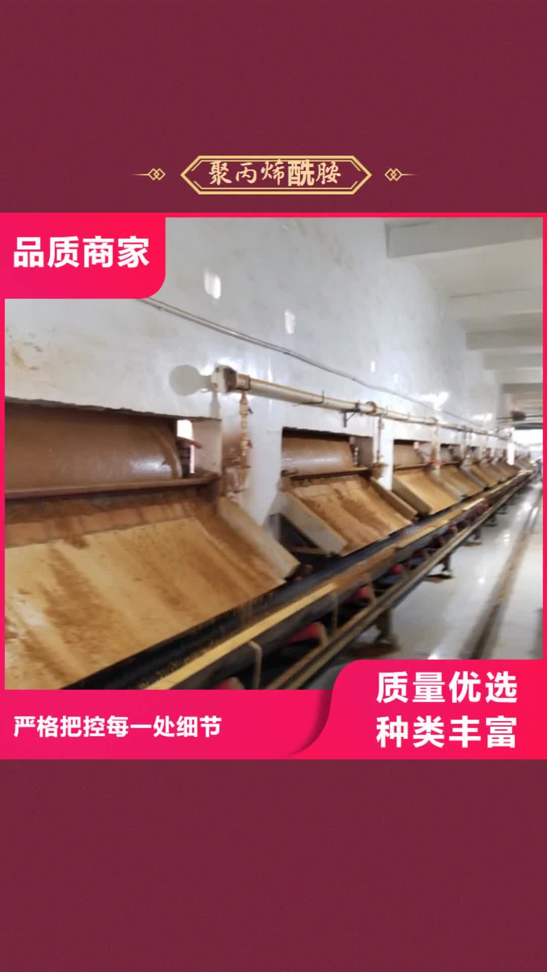 果洛【聚丙烯酰胺】,椰壳活性炭来电咨询