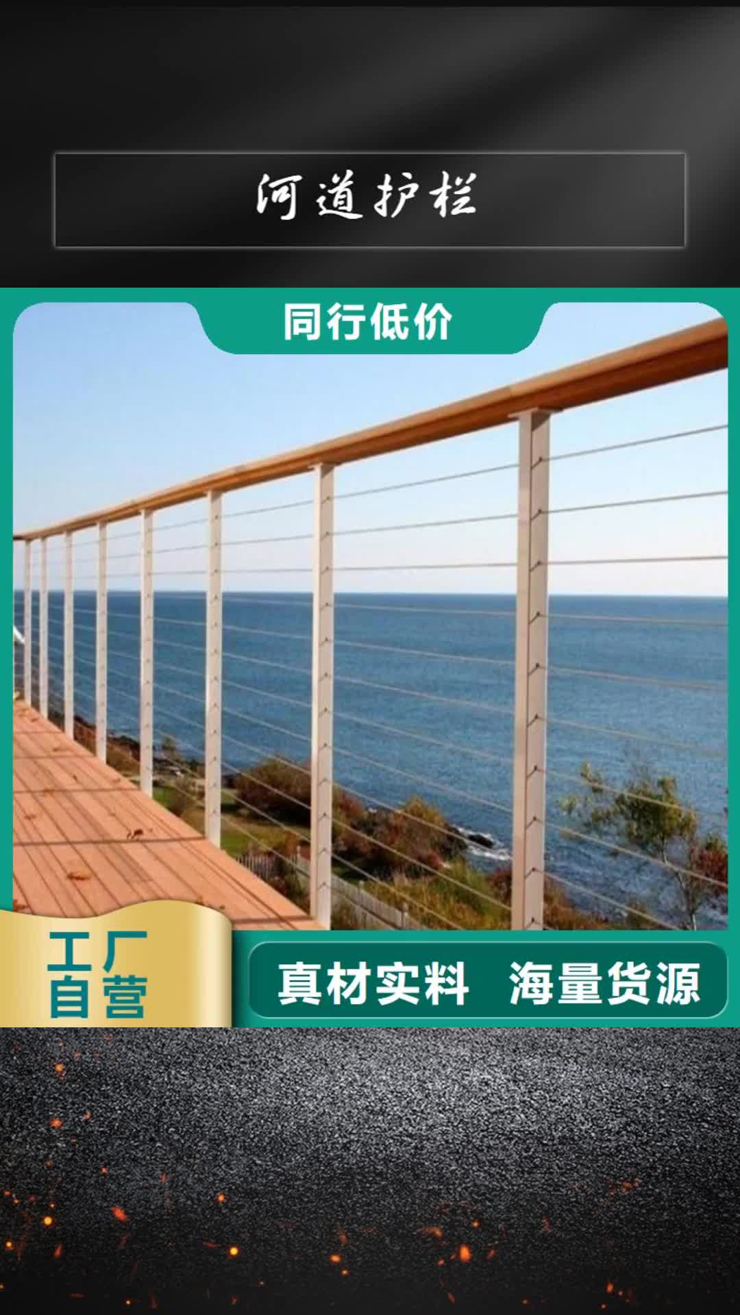 秦皇岛【河道护栏】,不锈钢复合管护栏真正的源头厂家