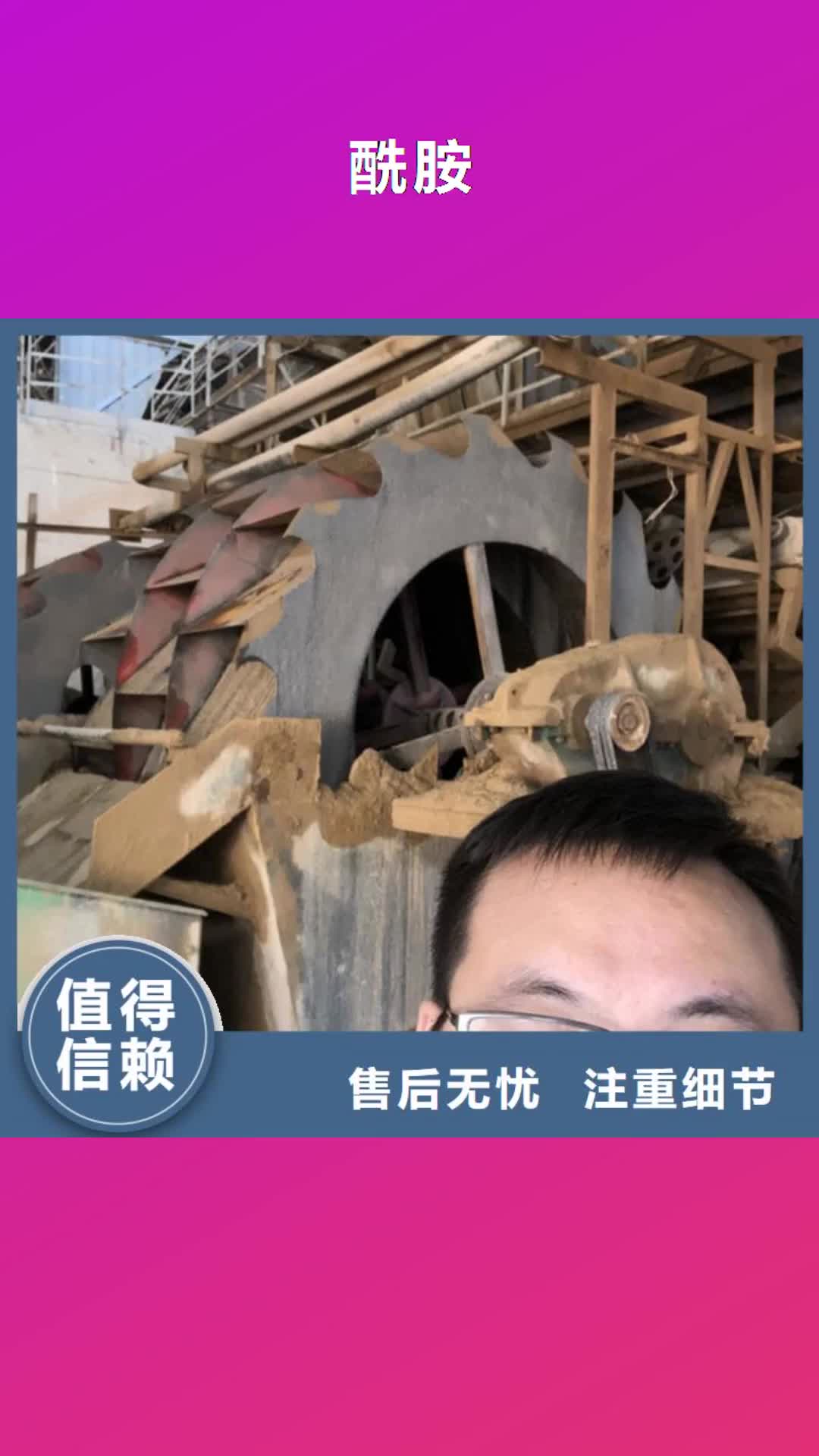 嘉兴酰胺脱色剂源头工厂量大优惠