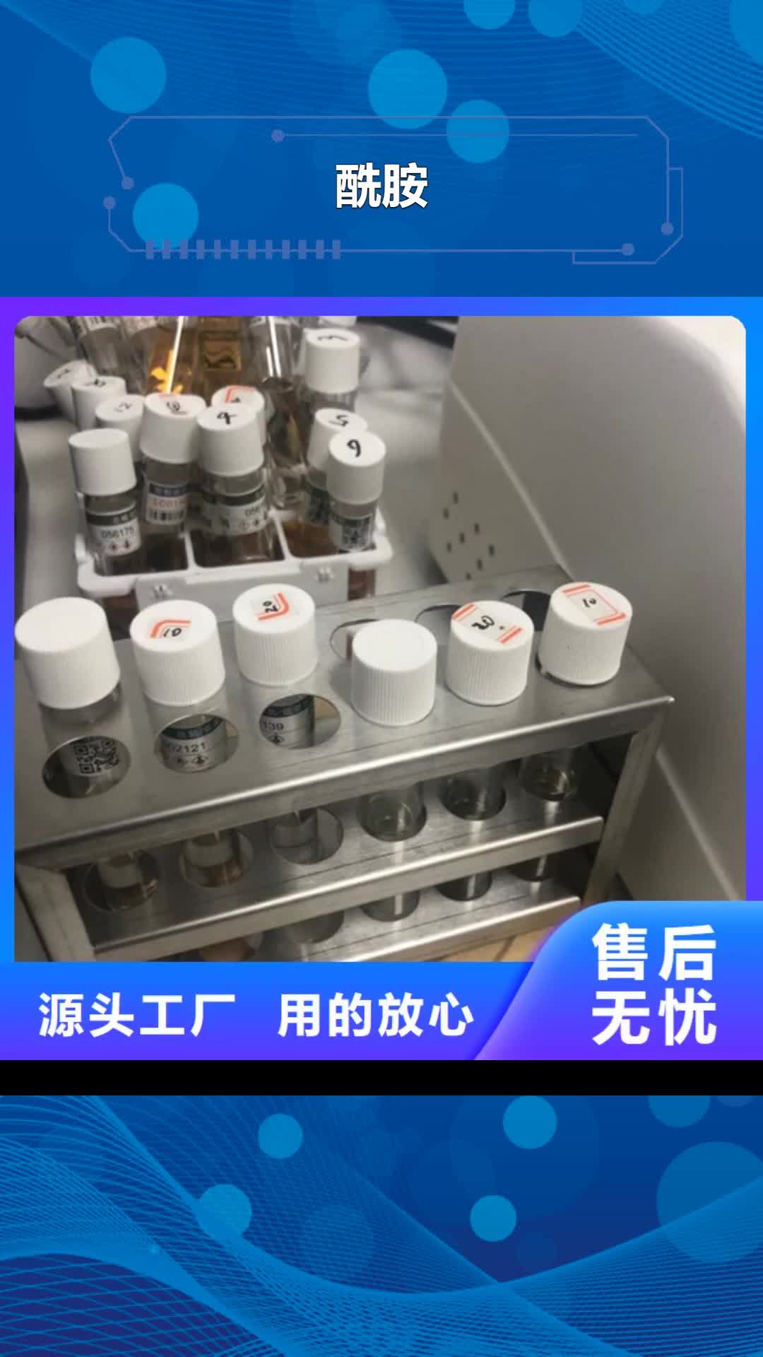 防城港酰胺聚丙烯酰胺质优价保