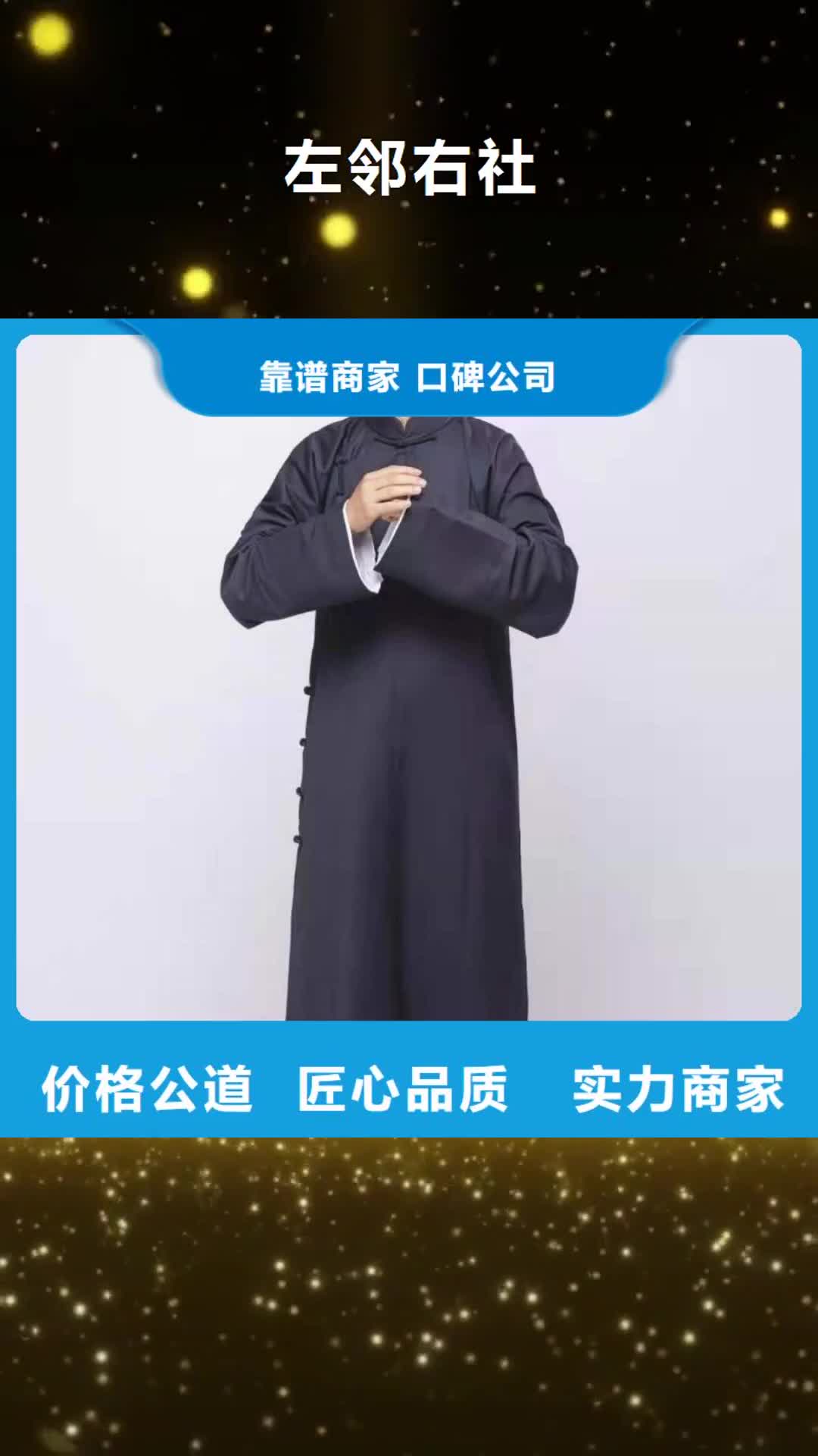 河北 左邻右社 【玻璃篷房出租】信誉良好