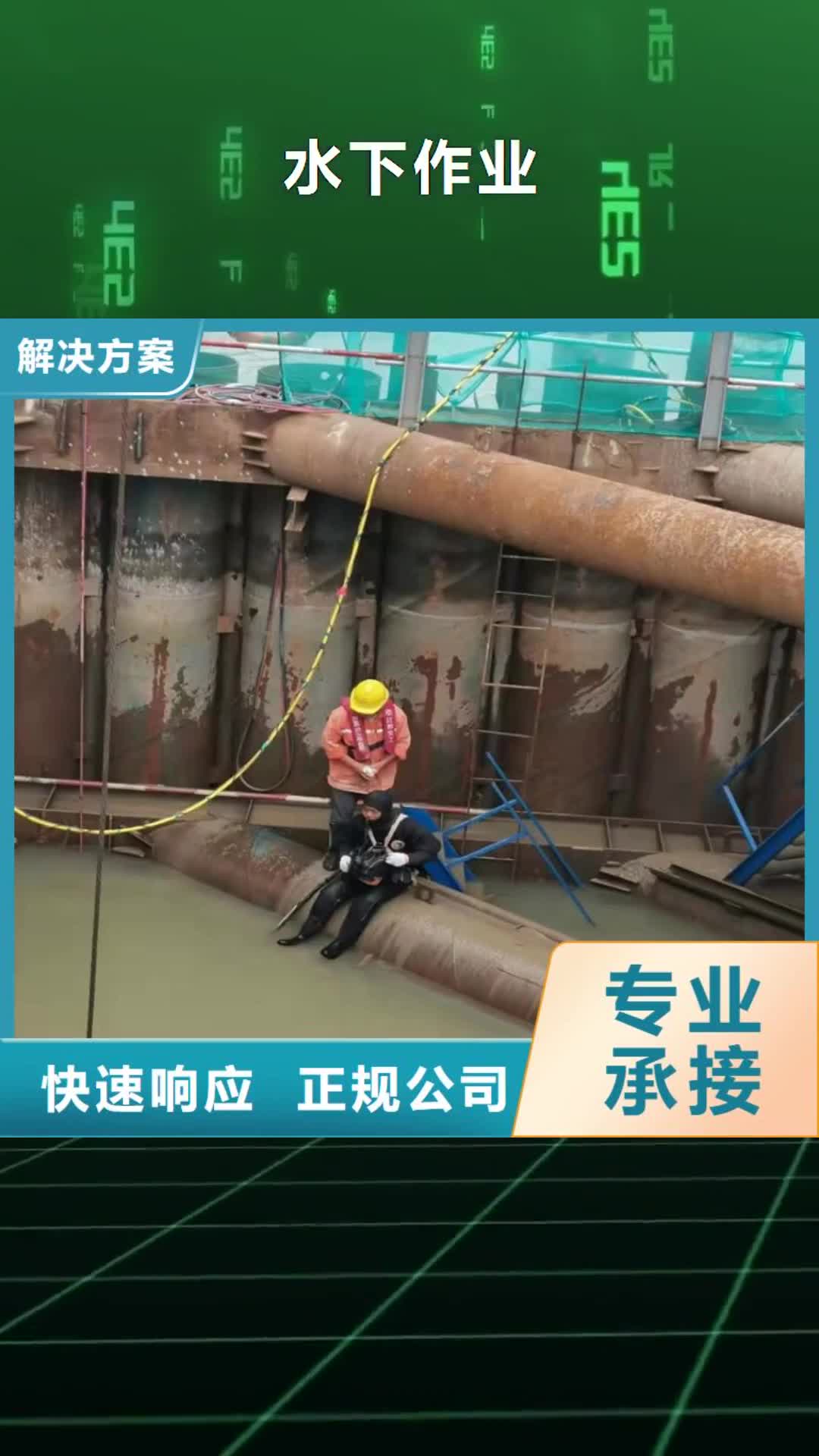 【云南水下作业-蛙人打捞24小时为您服务】