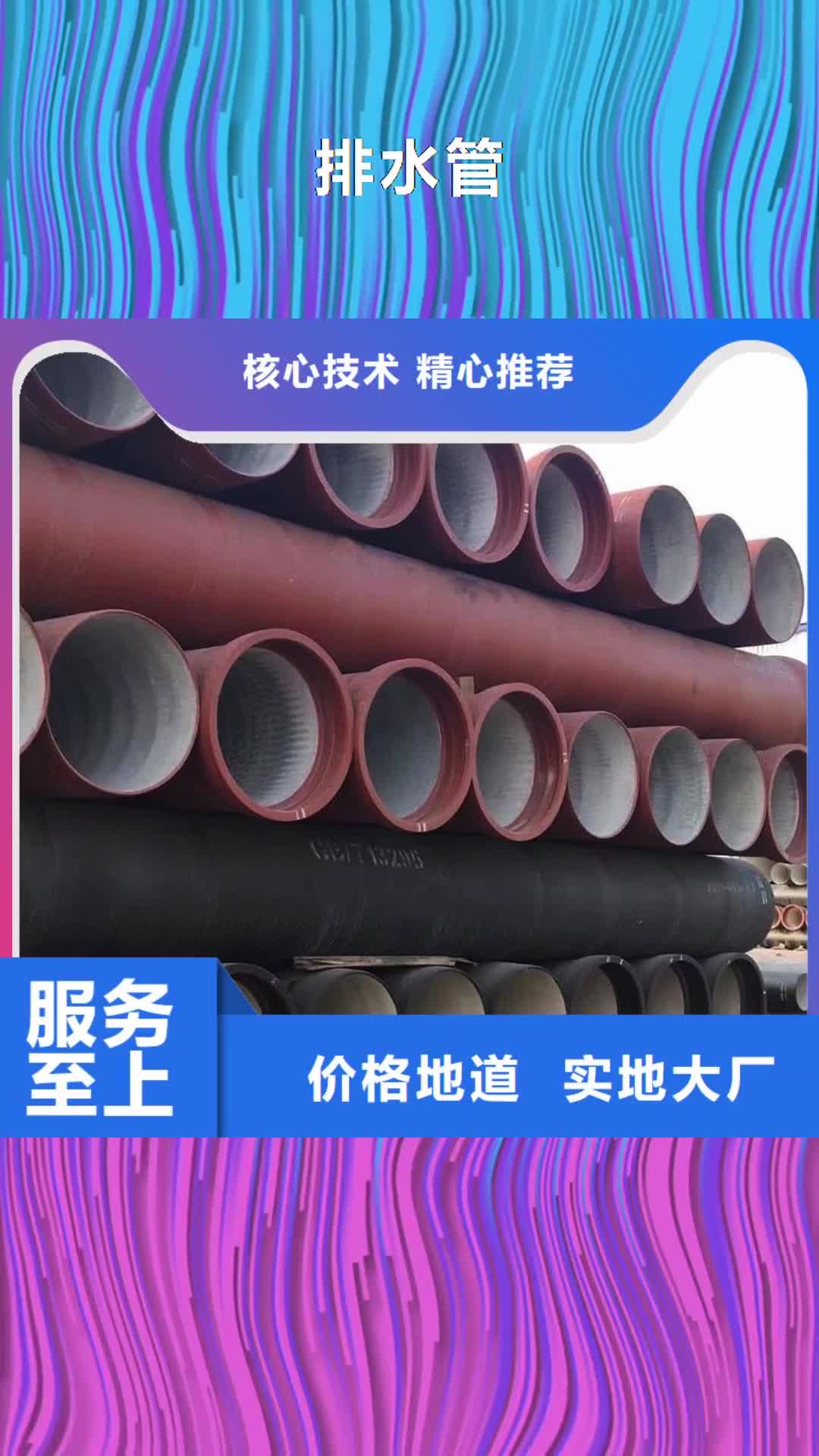 【晋中 排水管,雨水篦子实体诚信经营】