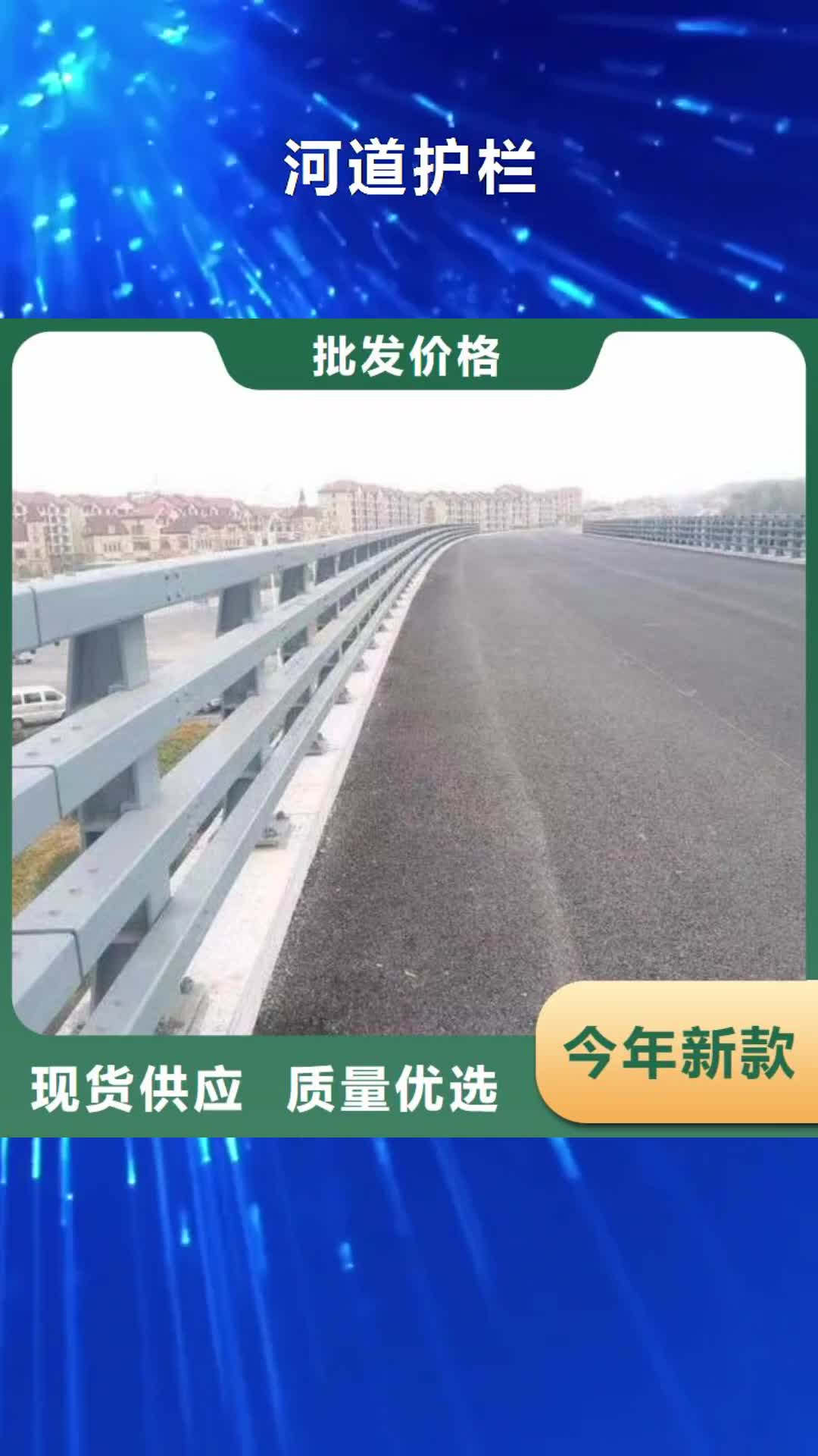 荆州【河道护栏】_不锈钢护栏市场行情