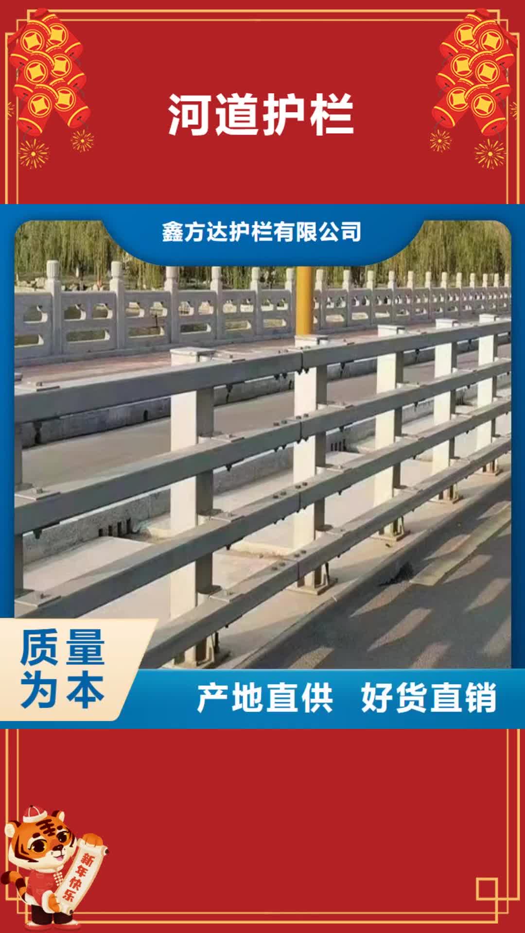铜川【河道护栏】-桥梁防撞栏杆立柱24小时下单发货
