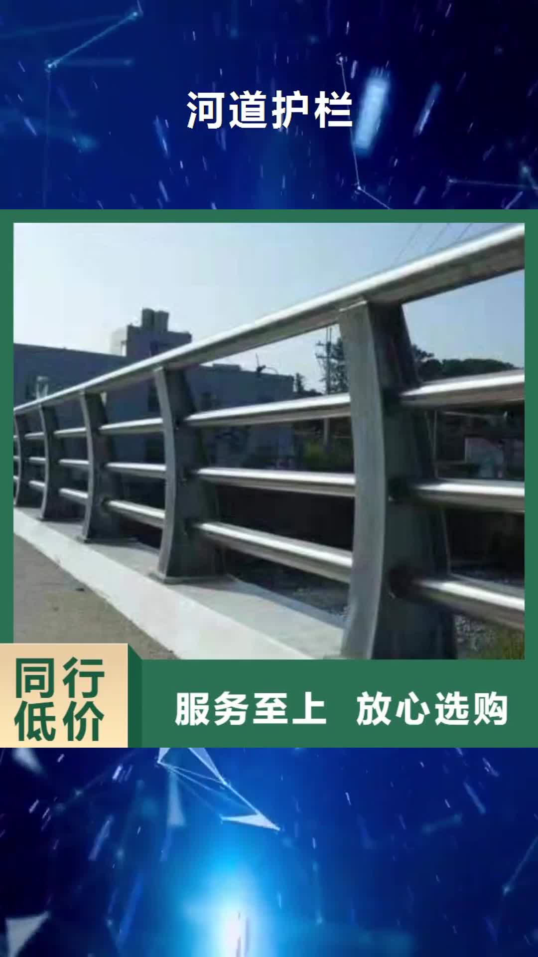 【新乡 河道护栏 天桥护栏栏杆让利客户】