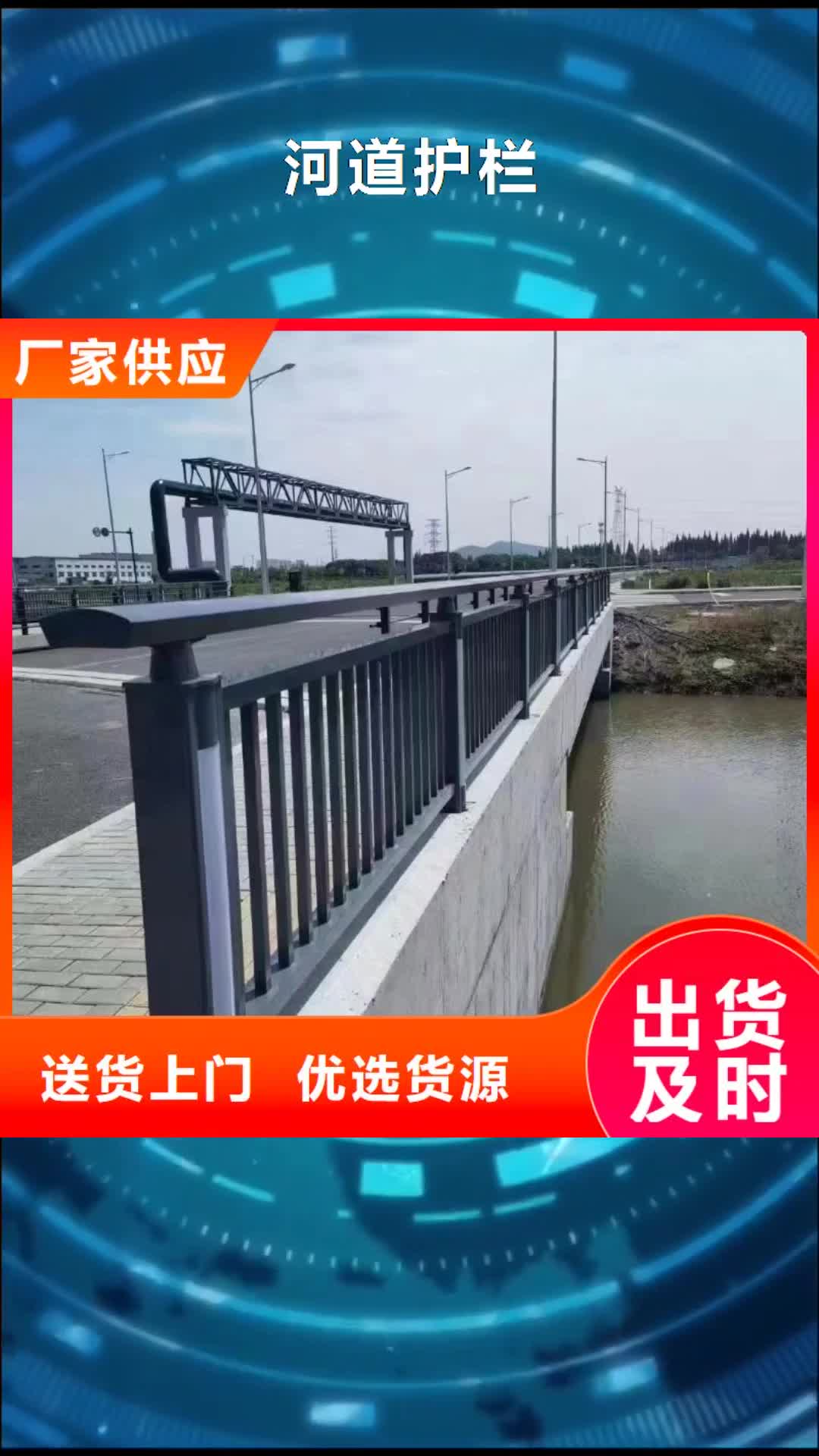 【广西河道护栏_桥梁护栏栏杆实拍品质保障】