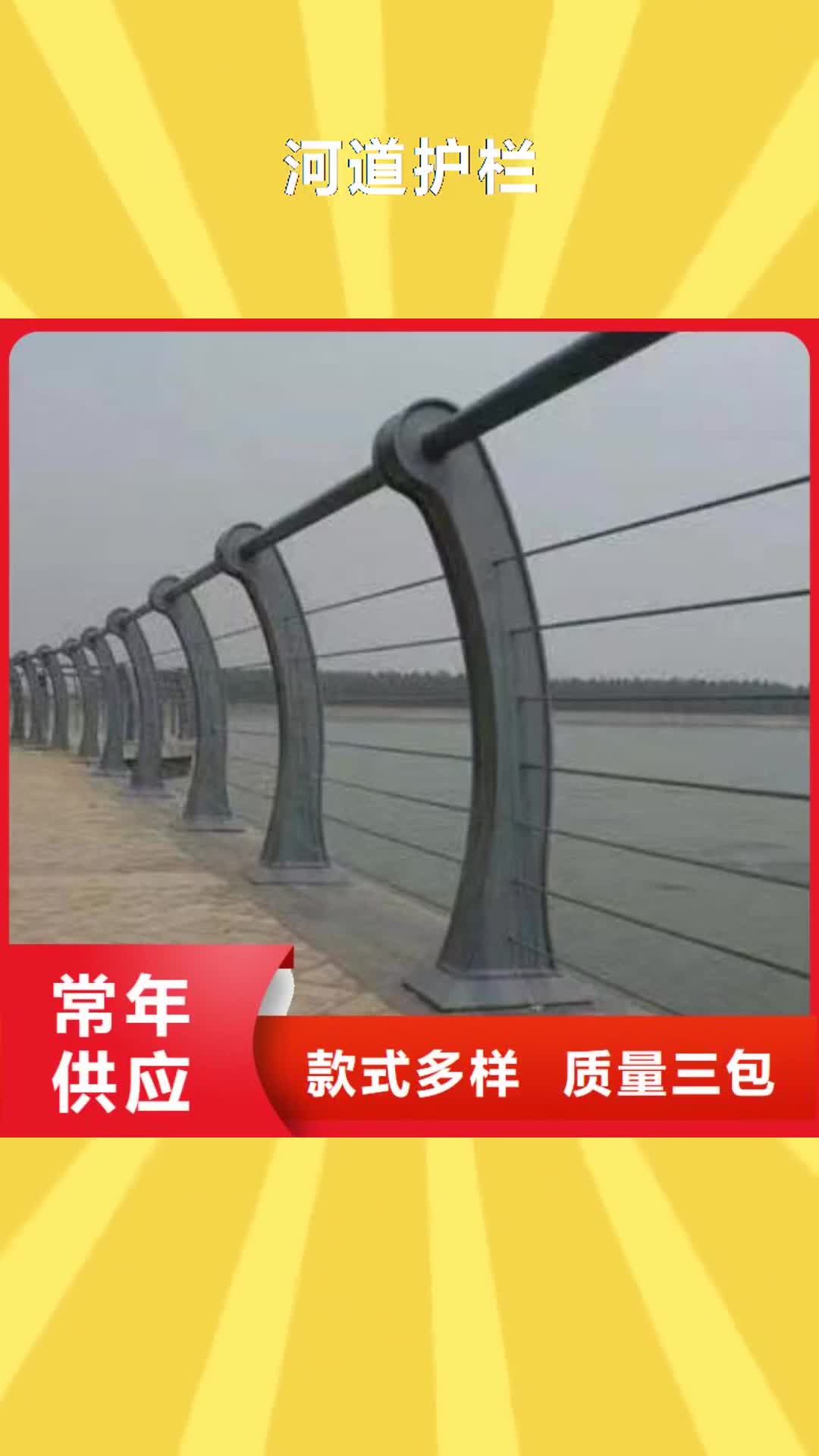 【太原河道护栏 桥梁护栏立柱研发生产销售】