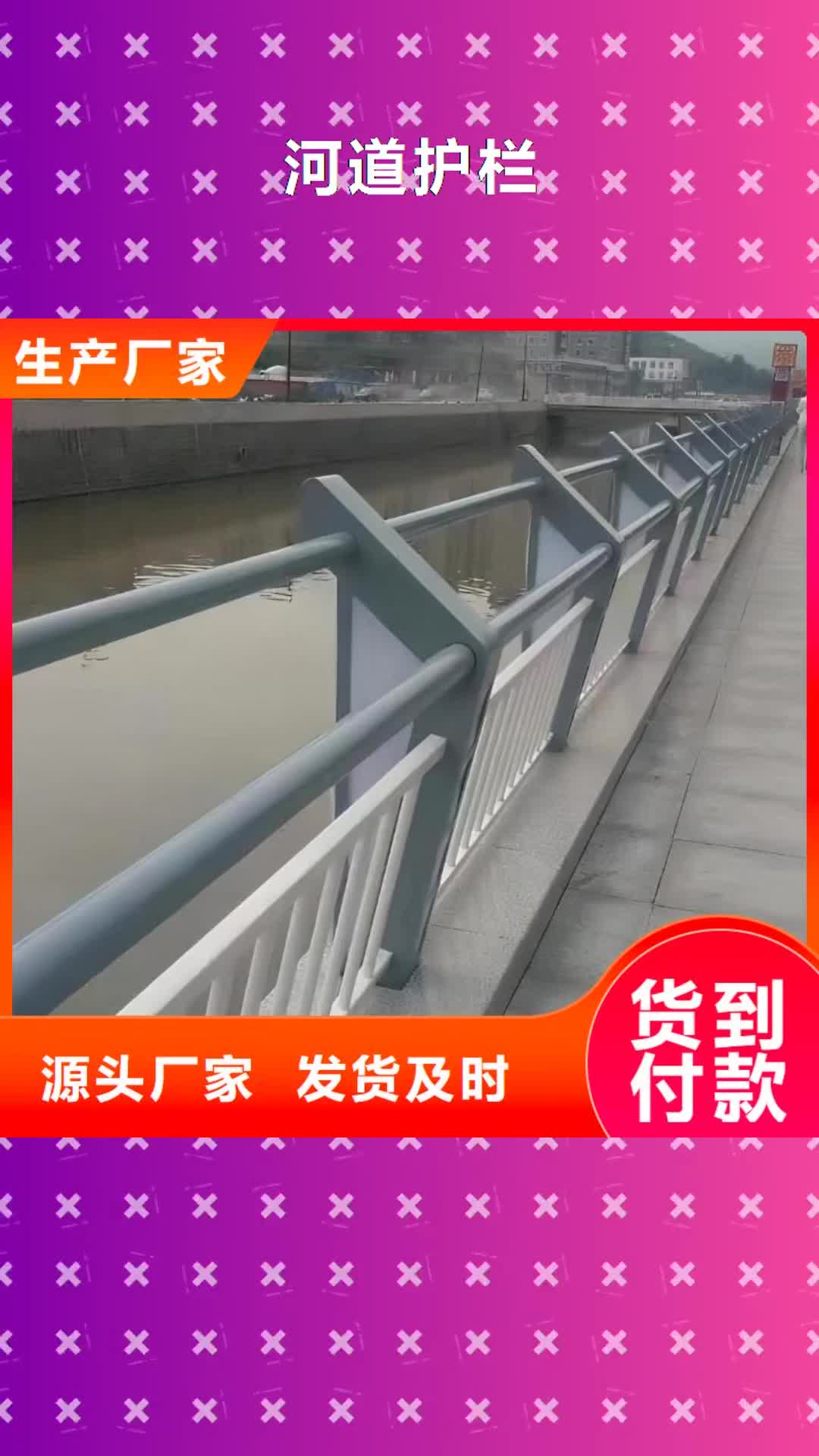 陕西 河道护栏【不锈钢栏杆】匠心品质