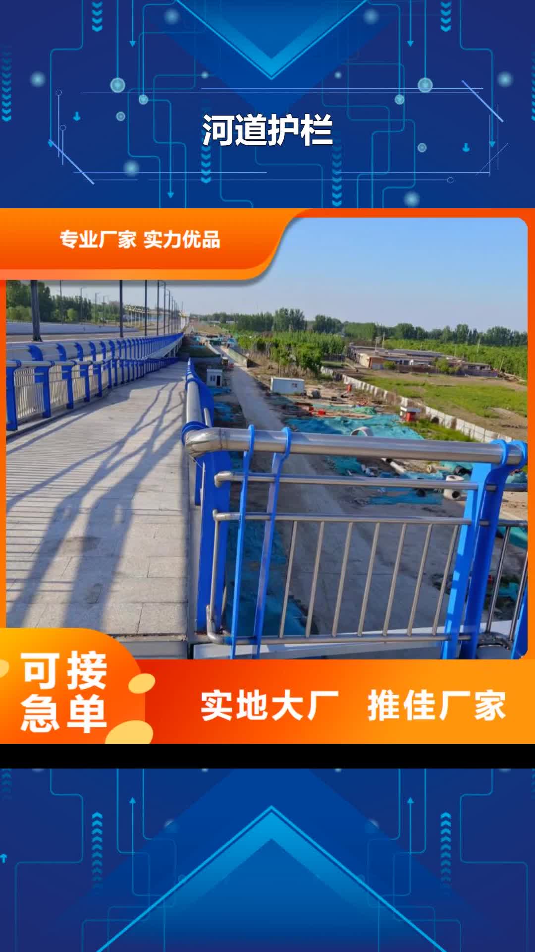 常州【河道护栏】 不锈钢桥梁栏杆厂家直销供货稳定