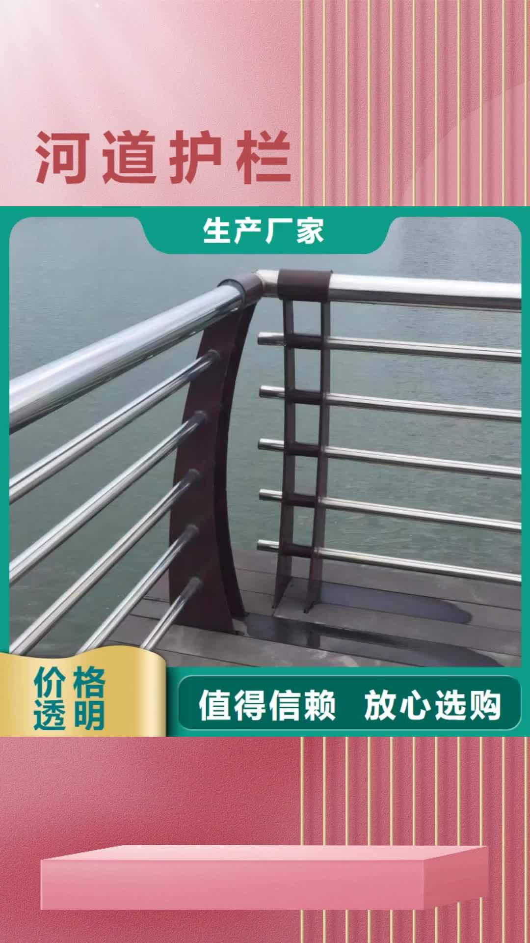 【赣州 河道护栏-河边护栏栏杆质量看得见】