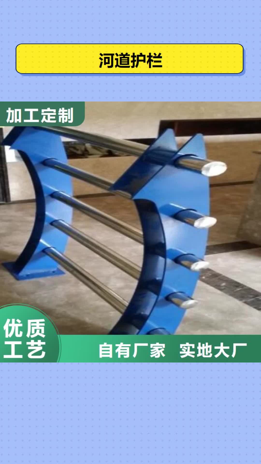内江【河道护栏】 人行道防撞护栏厂家批发价