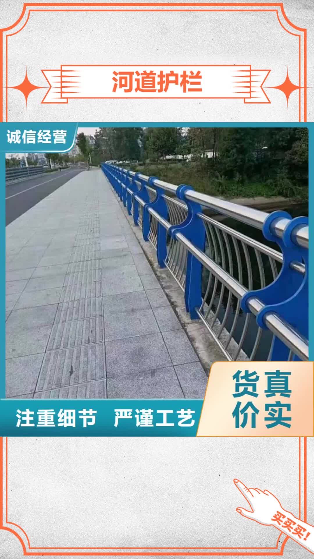 重庆【河道护栏】防撞桥梁栏杆支持拿样