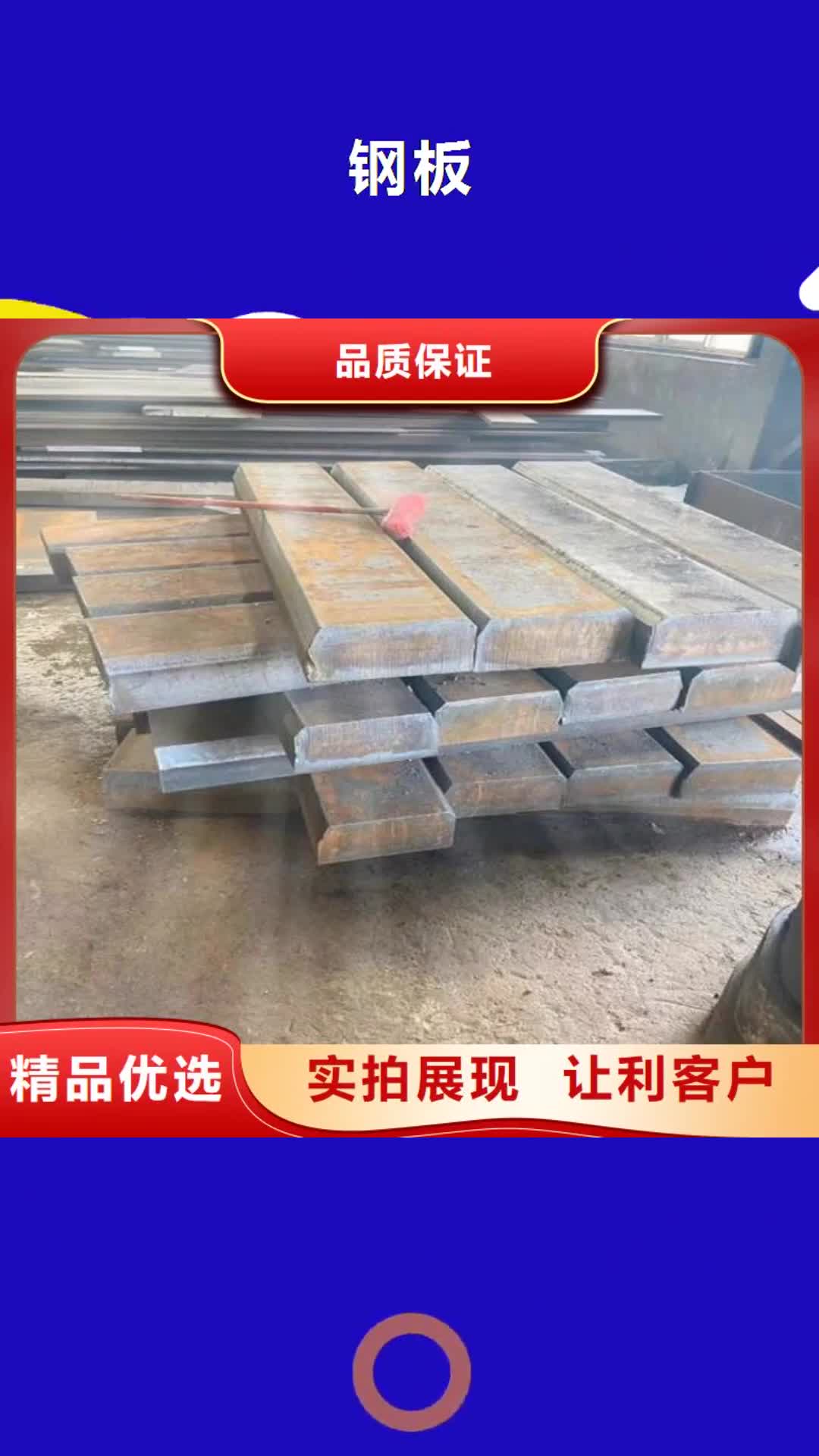 乌海钢板ASME美标无缝管实力厂商
