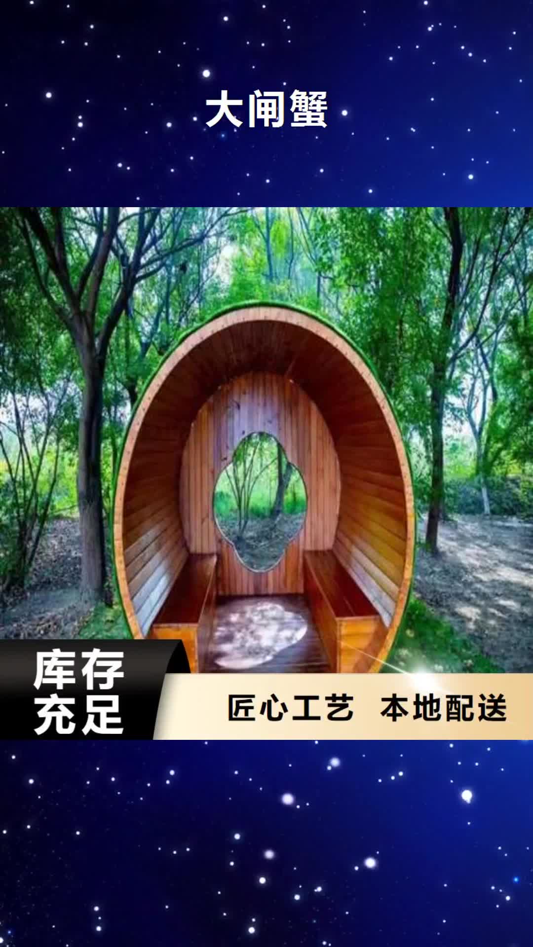 景德镇大闸蟹阳澄湖大闸蟹网上订购适用场景