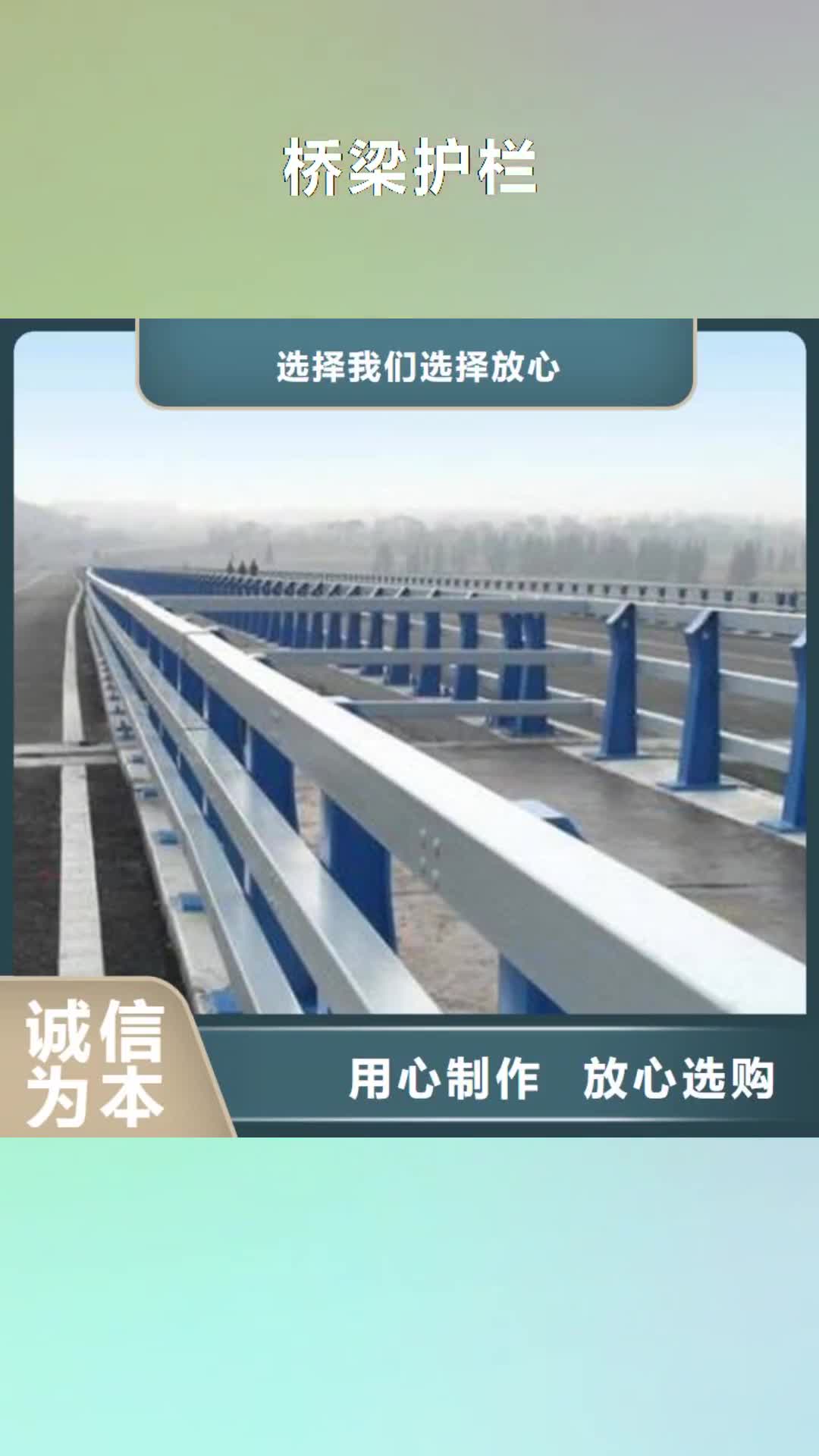 包头 桥梁护栏 【不锈钢桥梁护栏】源头厂源头货