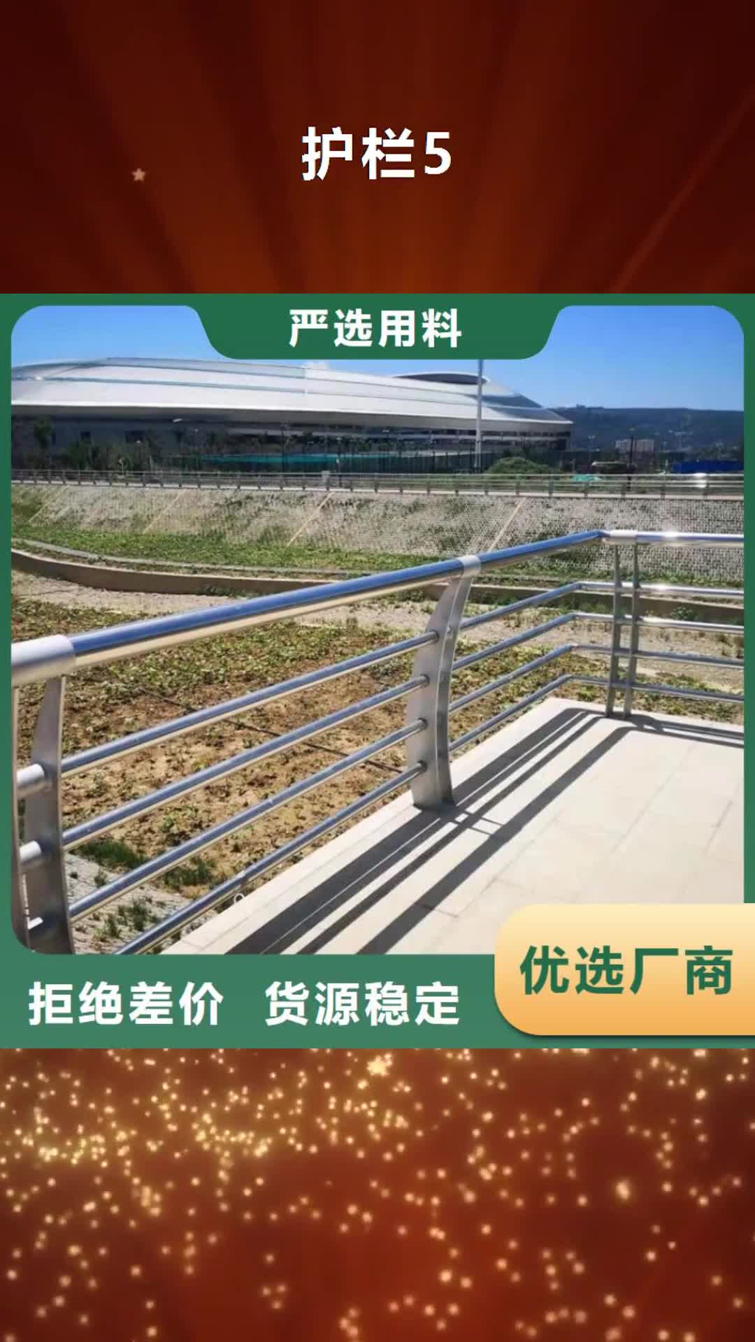 丹东【护栏5】道路景观护栏当地货源