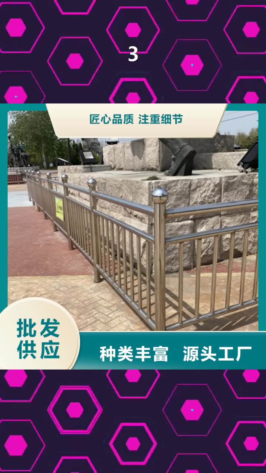 丹东 3_【桥梁栏杆厂】厂家实力大