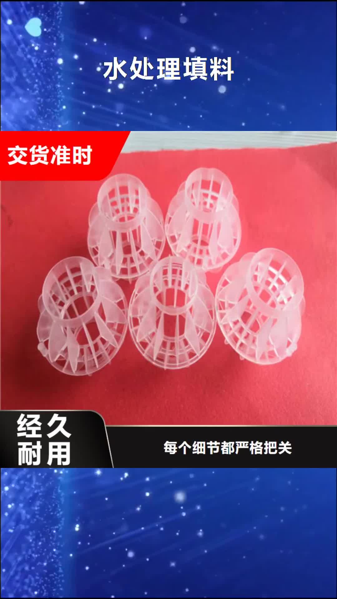 梧州【水处理填料】活性炭厂家专注生产制造多年