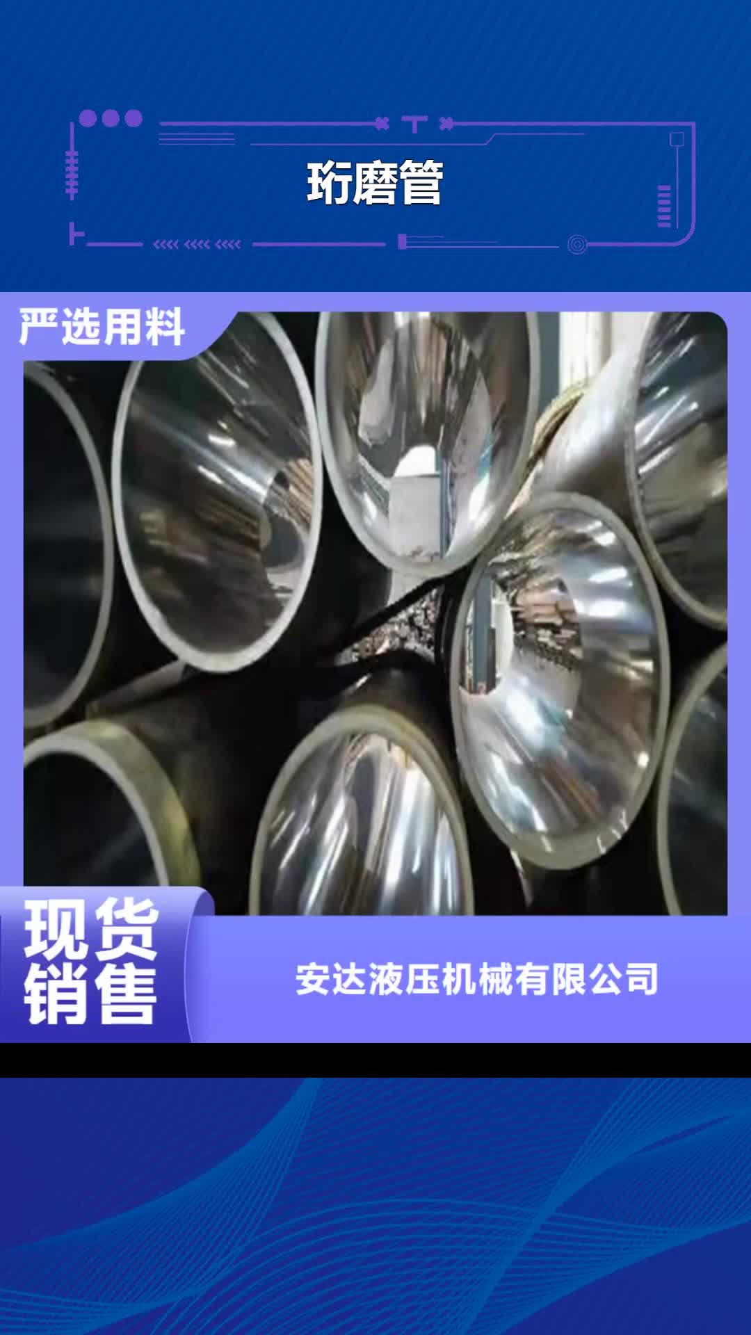 延边珩磨管油缸活塞杆真材实料诚信经营