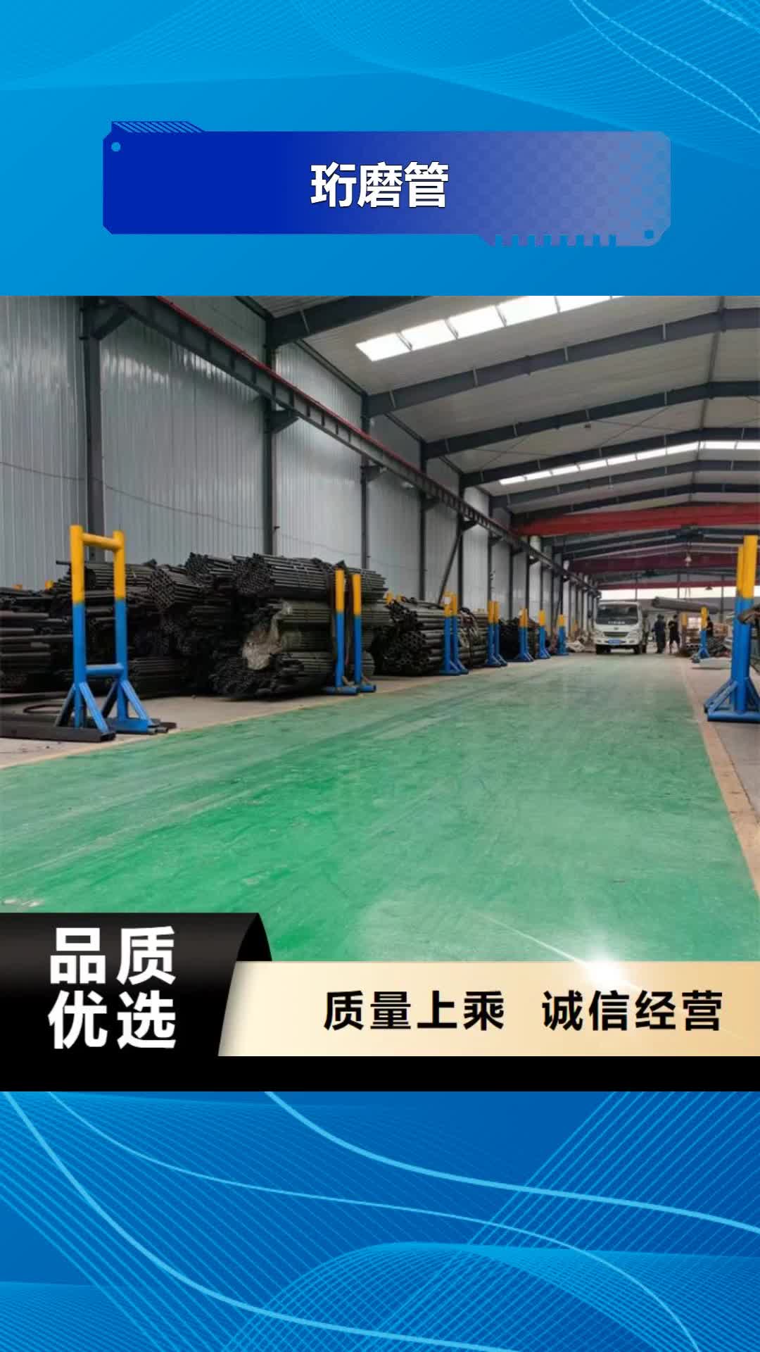 【株洲珩磨管,绗磨管加工厂质检严格放心品质】