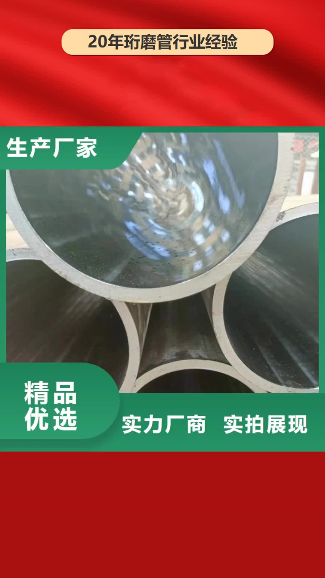 周口【珩磨管】 活塞杆厂家专业完善售后