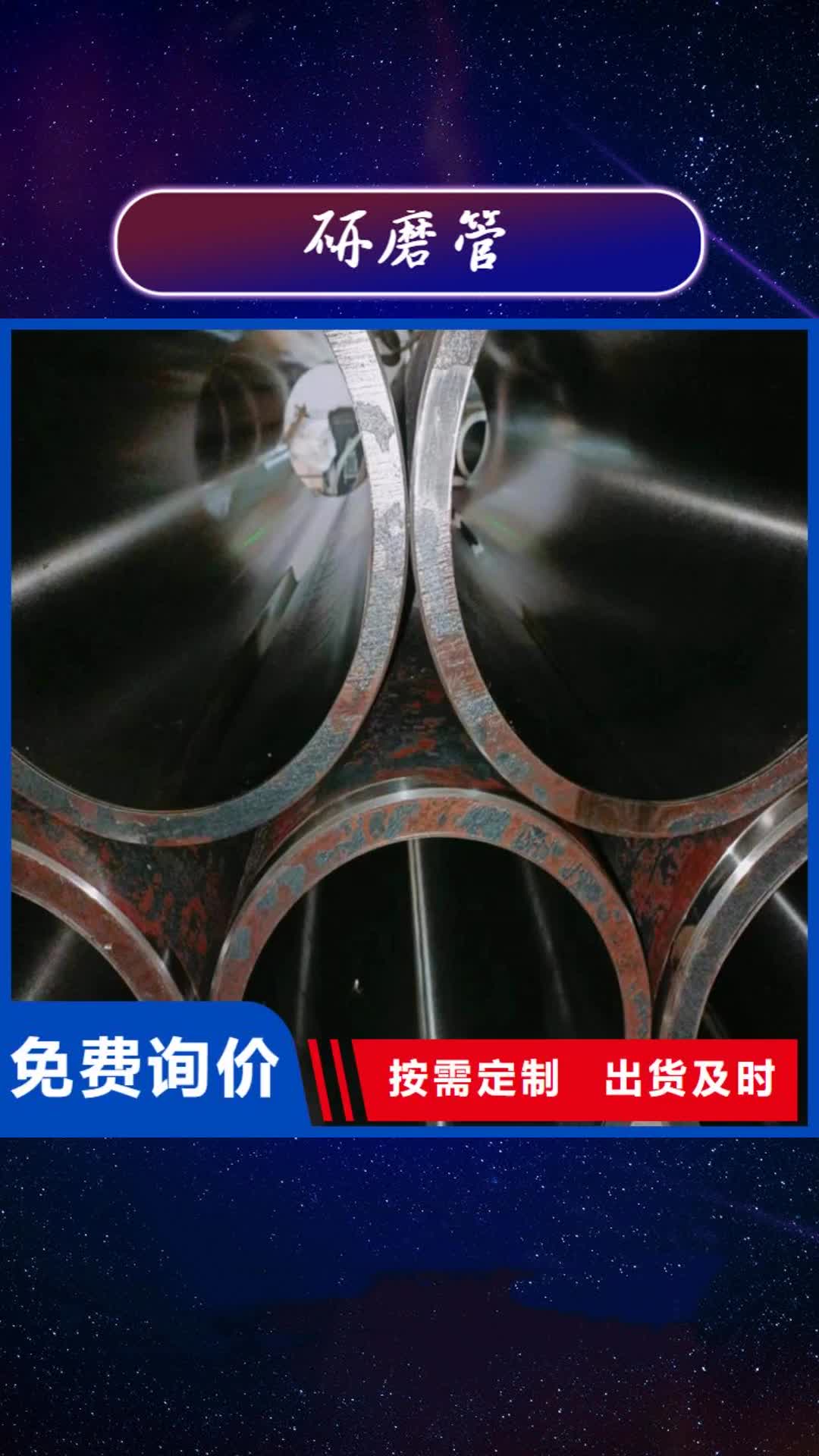 益阳【研磨管】珩磨管生产厂家懂您所需