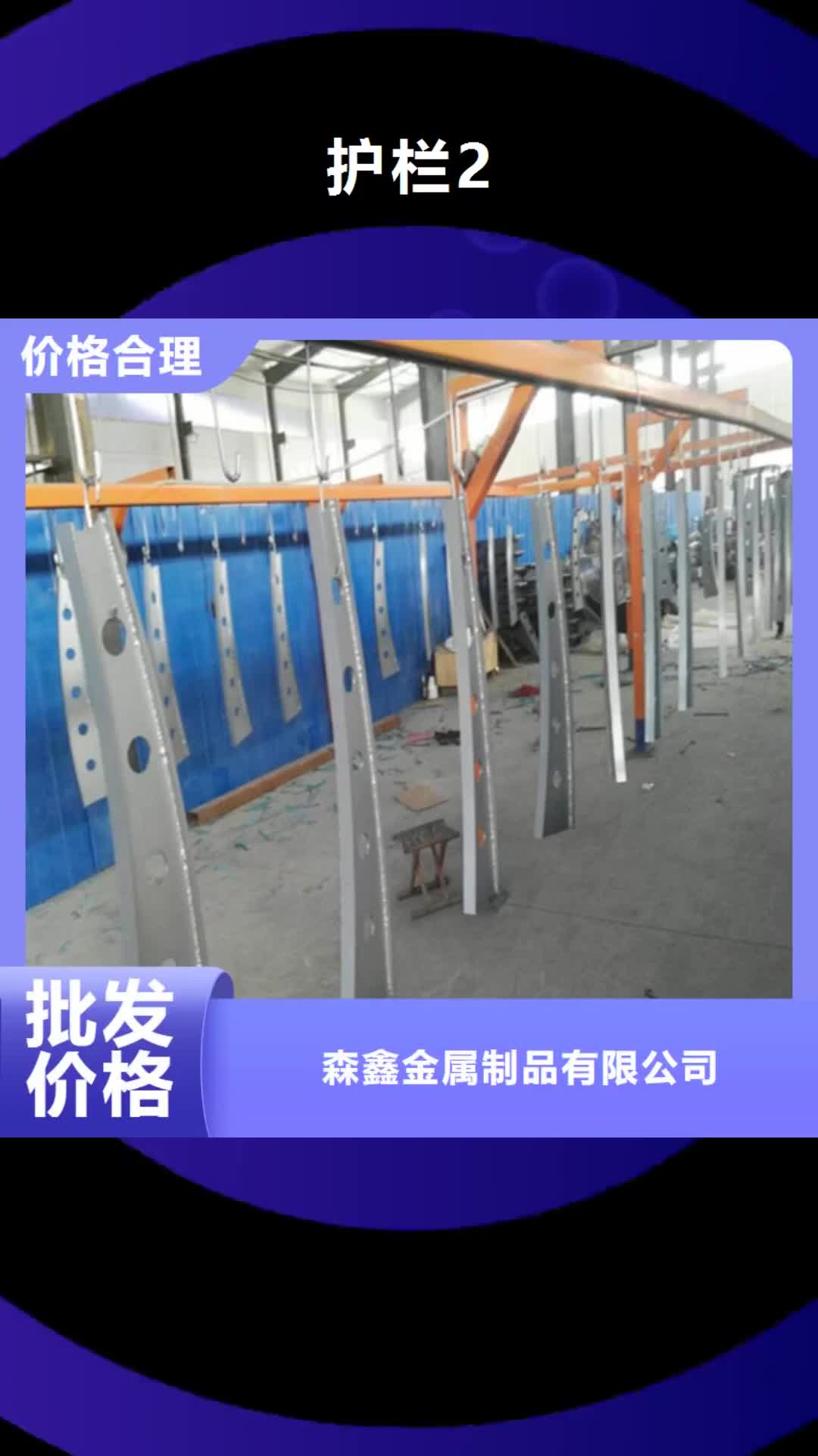 荆门护栏2桥梁护栏一站式采购方便省心