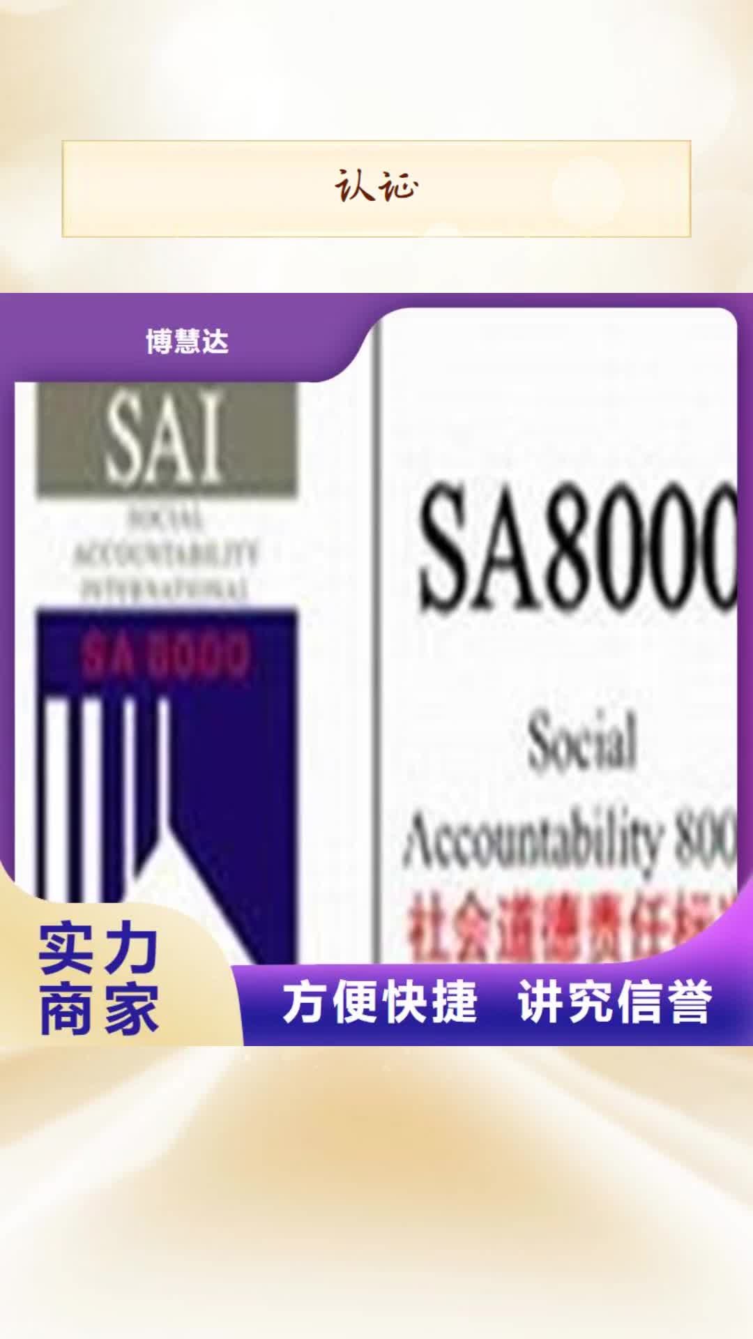 扬州 认证-【ISO14000\ESD防静电认证】快速响应