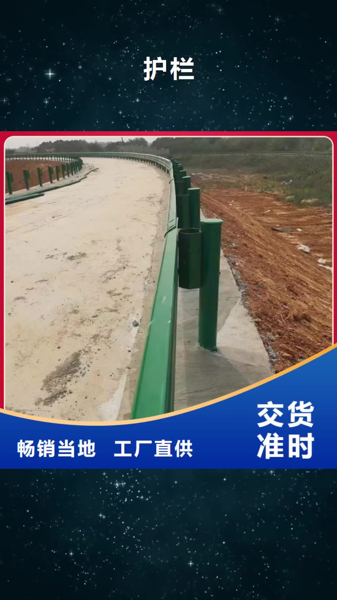 盐城【护栏】 波形护栏立柱厂家定制零售批发