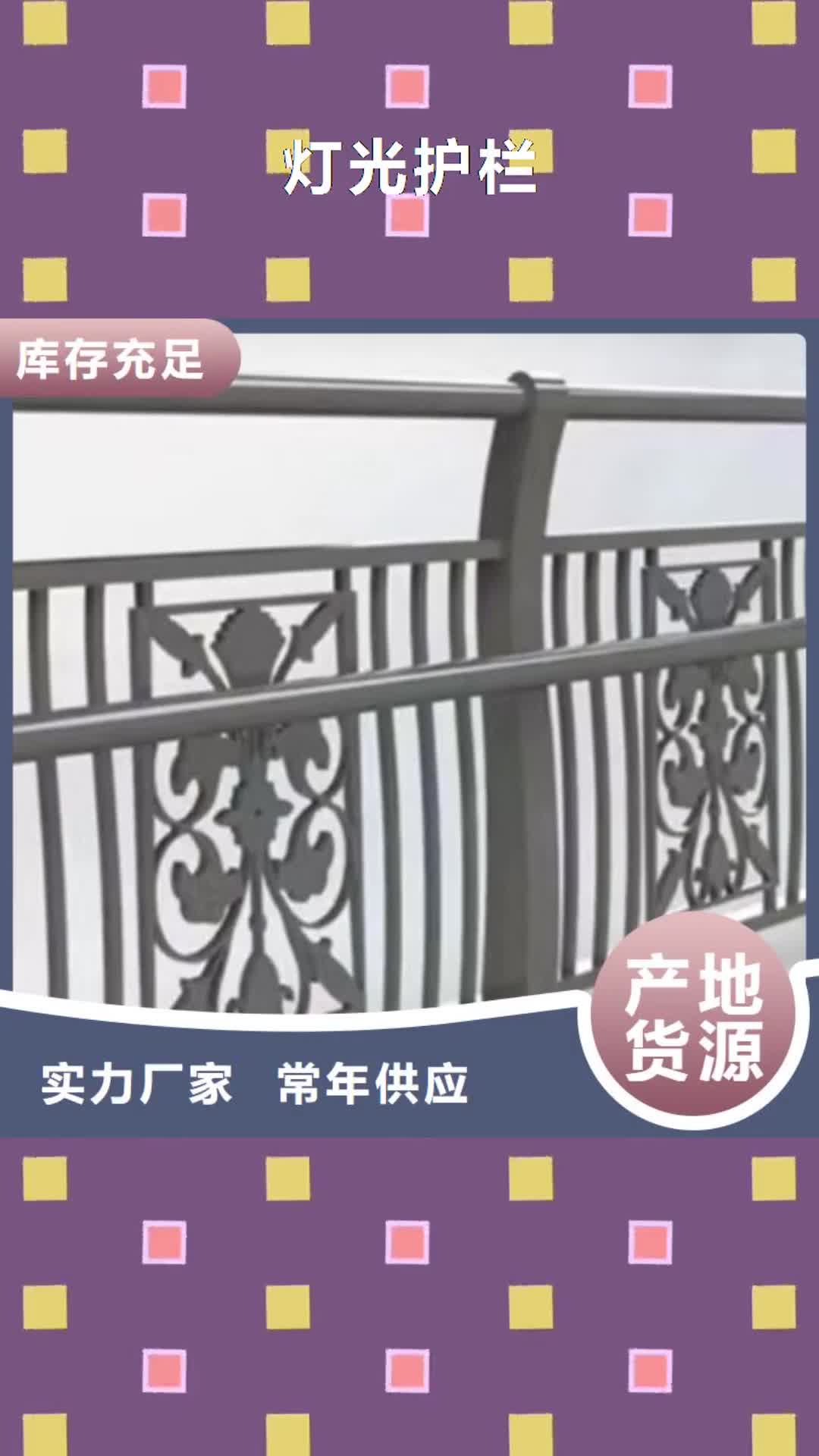 安康【灯光护栏】防撞立柱严选材质