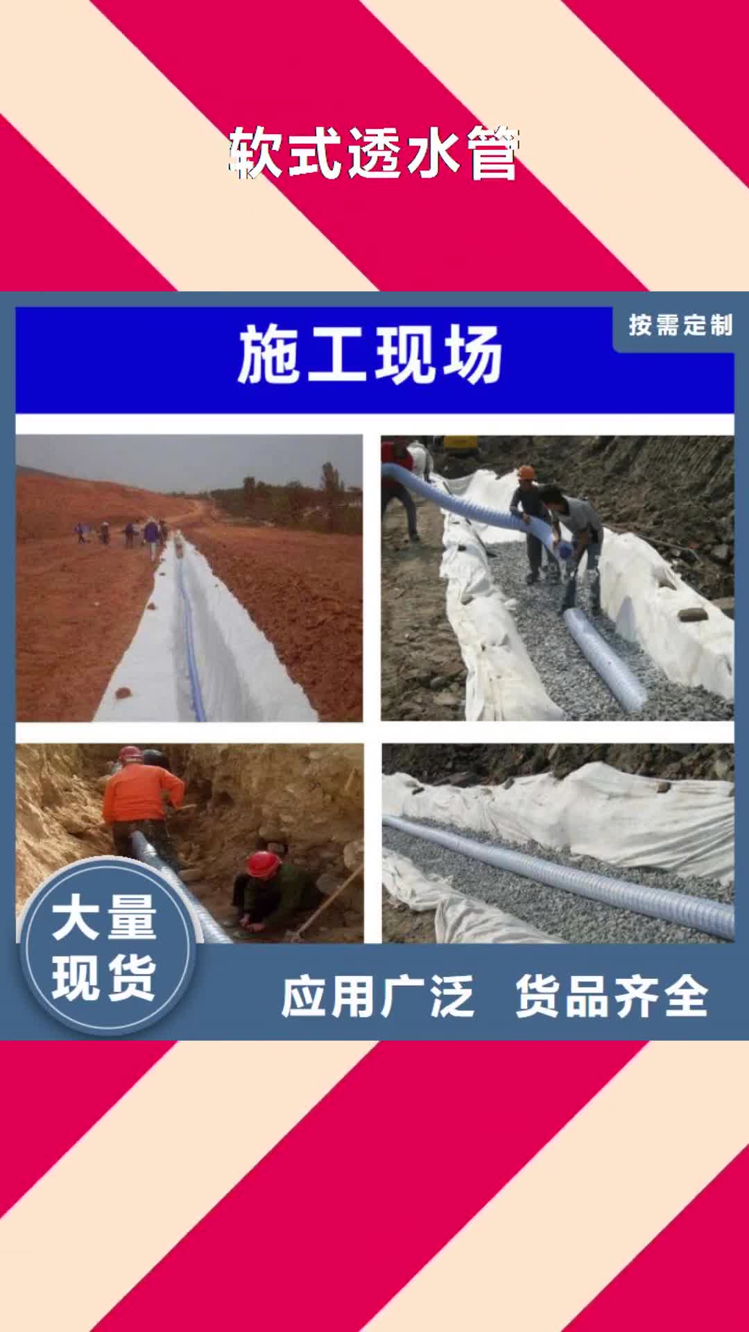 深圳【软式透水管】止水铜片厂家精工细致打造