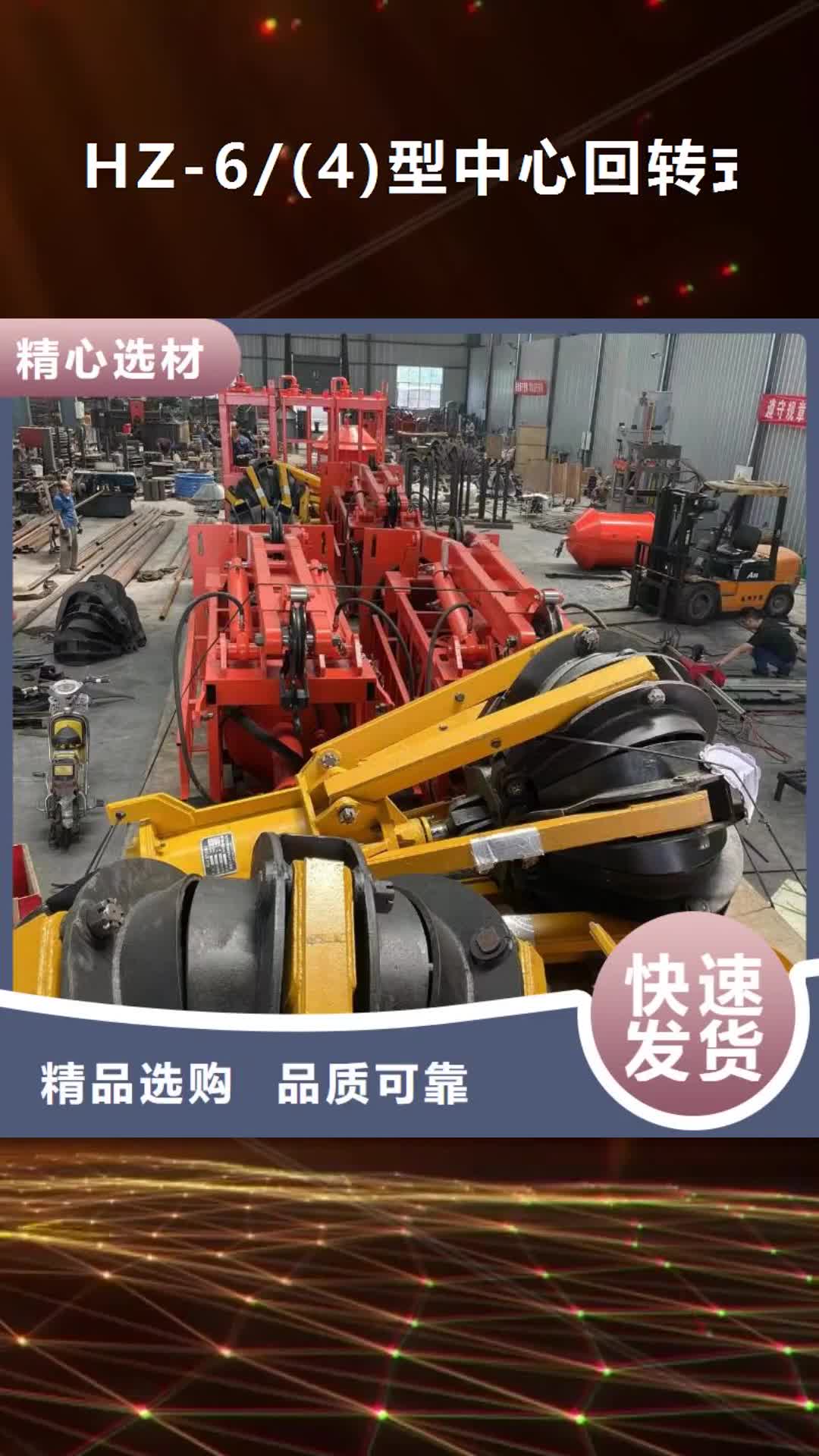 呼和浩特【HZ-6/(4)型中心回转式抓岩机】JKMD型多绳摩擦矿井提升机按需定制