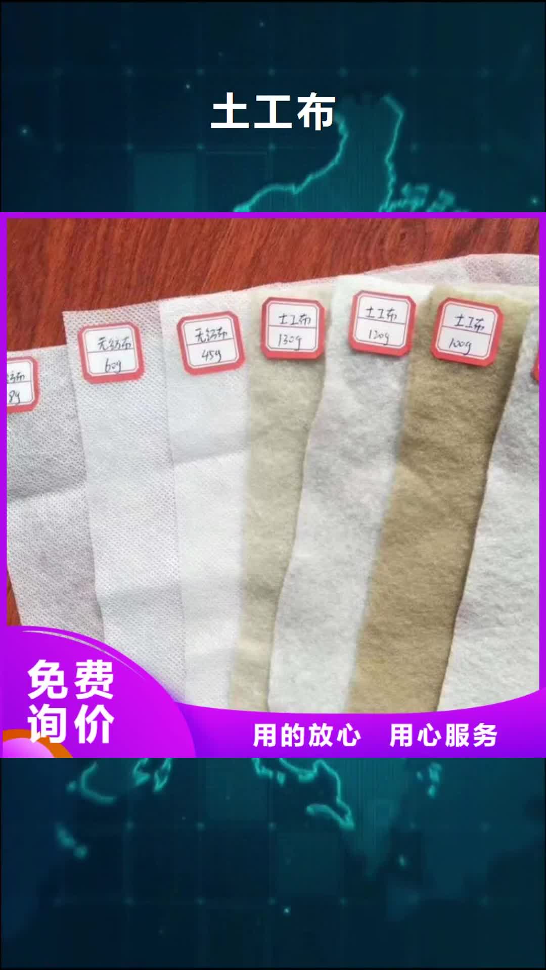 【靖江 土工布_软式透水管有实力有经验】