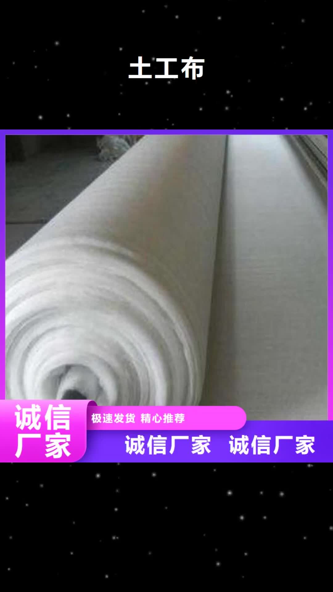 日照 土工布-【膨润土防水毯】技术先进