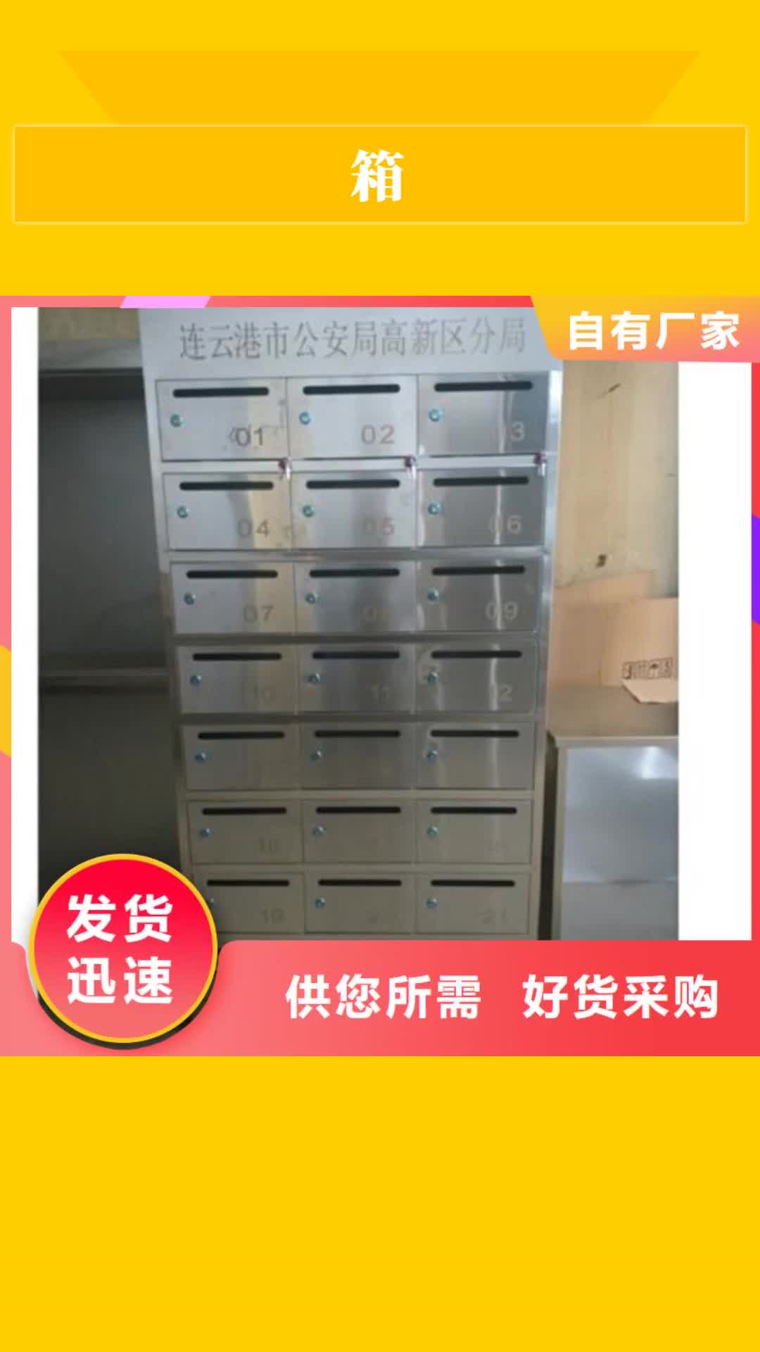 临沧【箱】 防尾随联动门讲信誉保质量