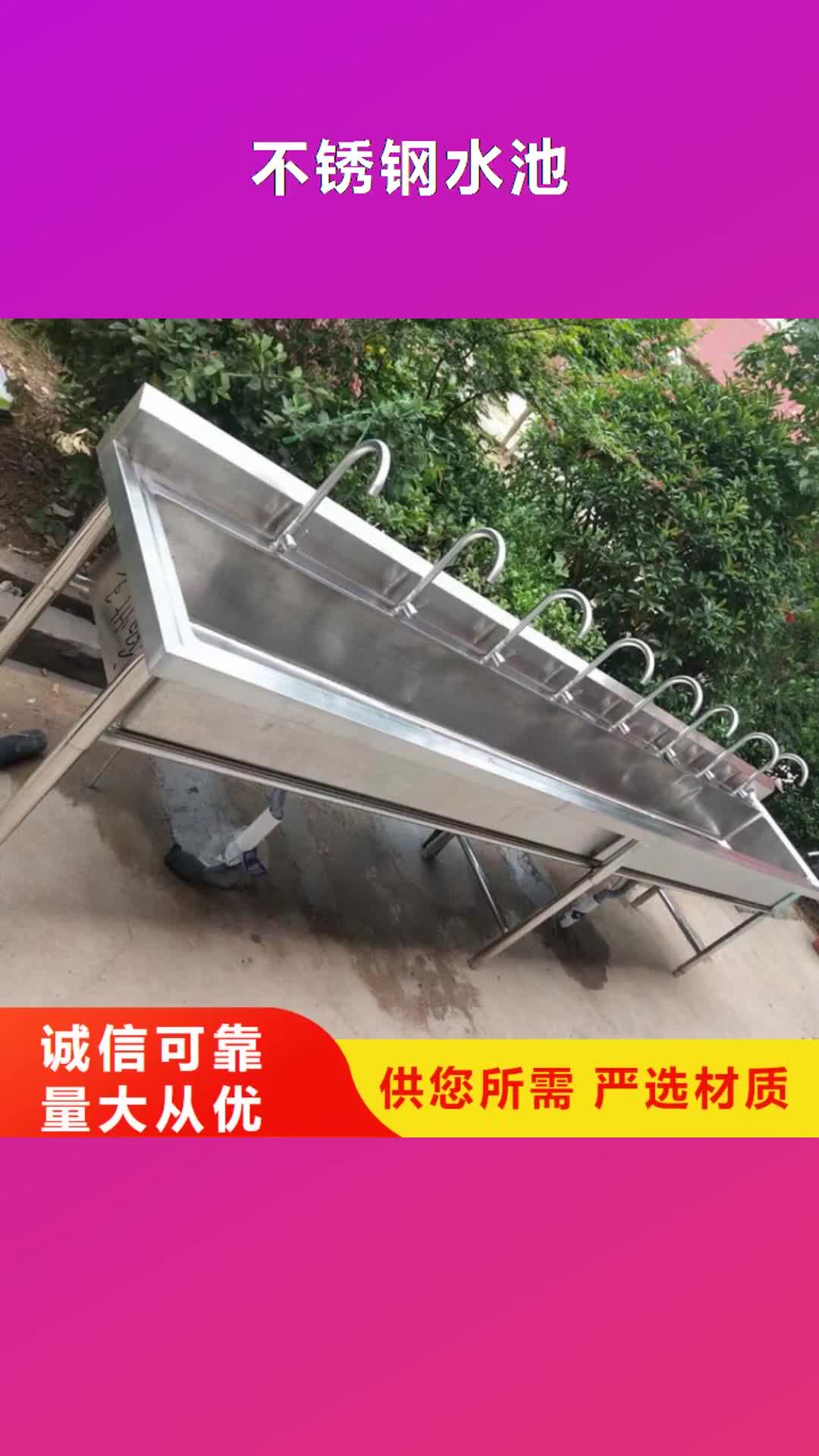 【肇庆 不锈钢水池 不锈钢货架敢与同行比质量】