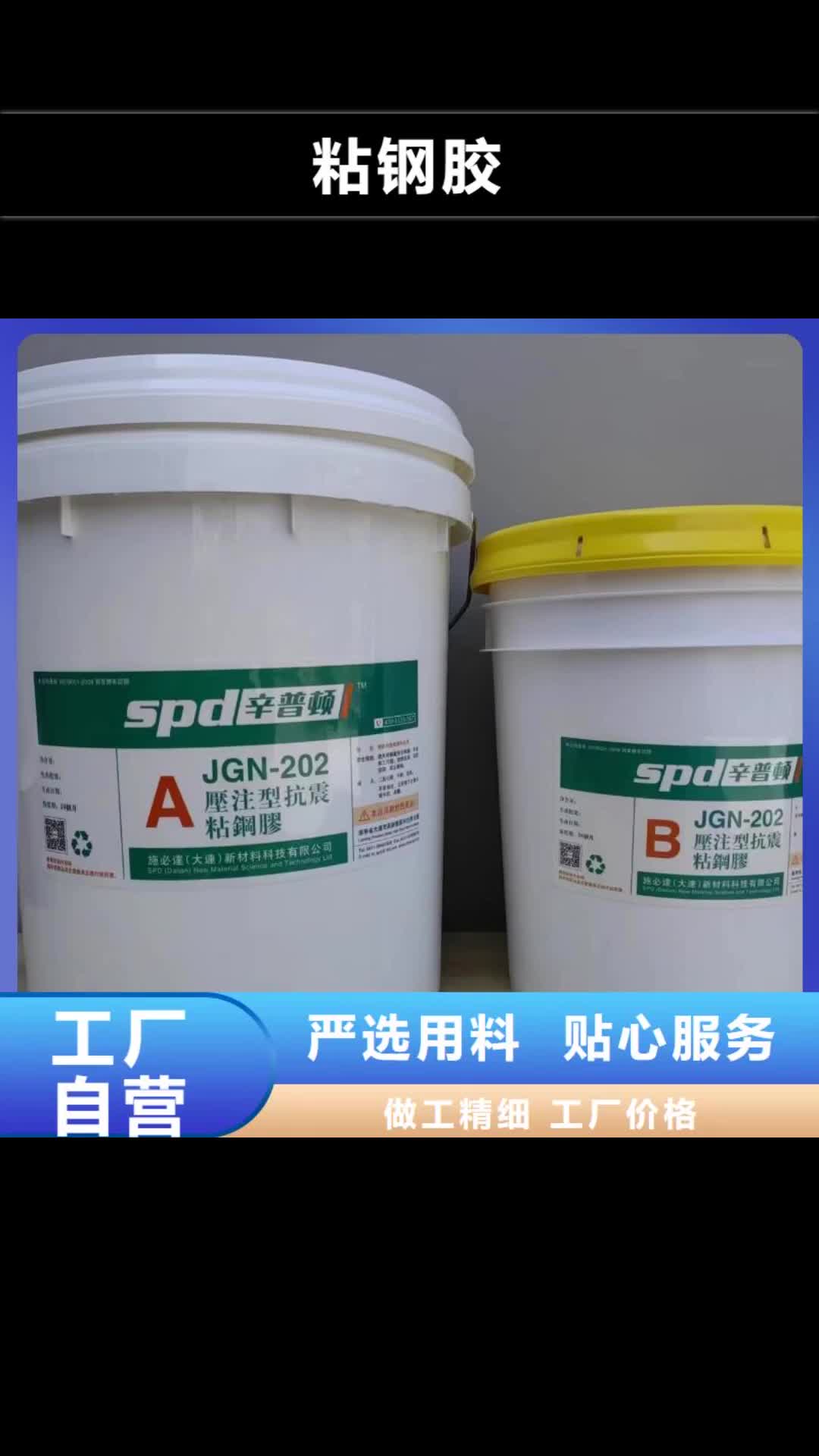 漳州【粘钢胶】-水下注浆料品质可靠