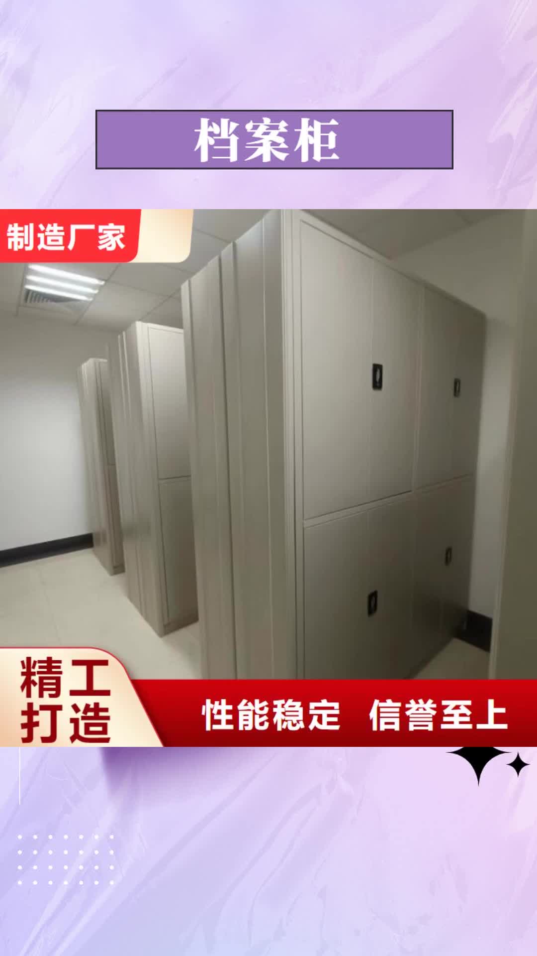 吉安档案柜手动密集柜好货采购