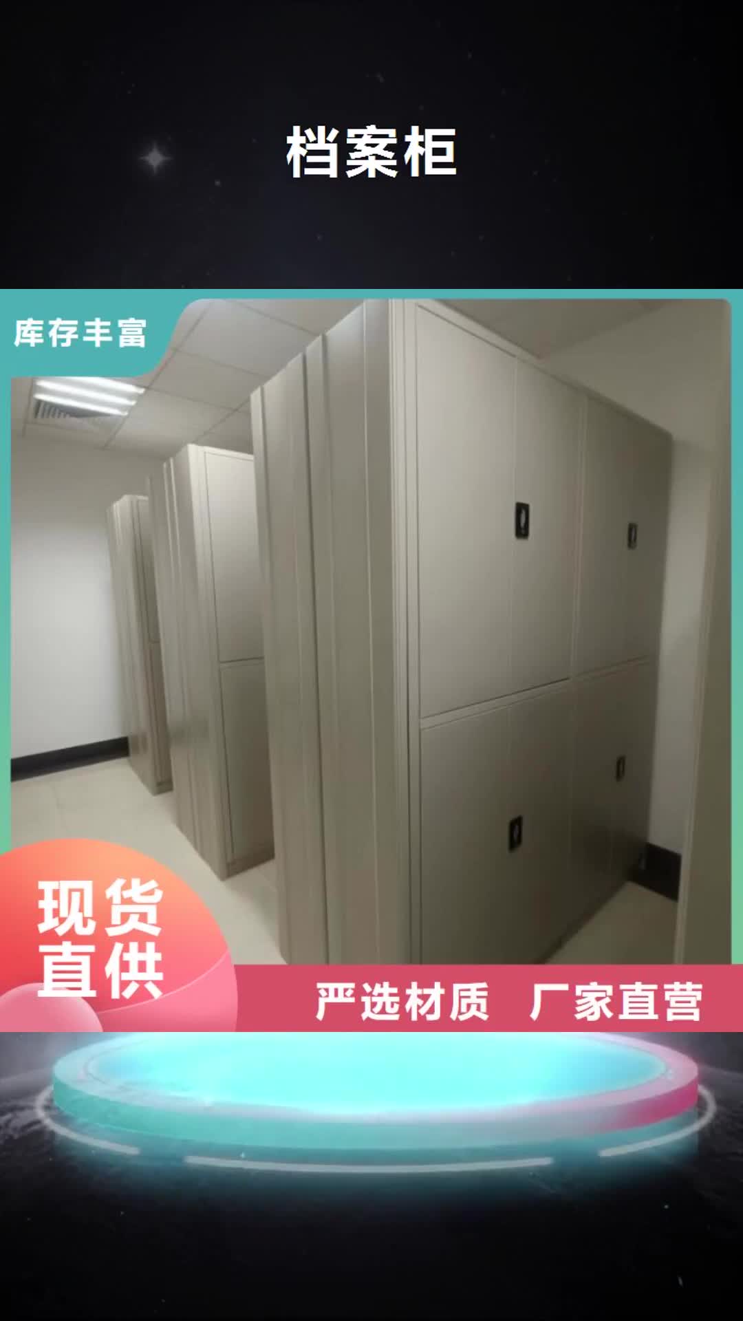 【乐山档案柜密集档案柜精心选材】