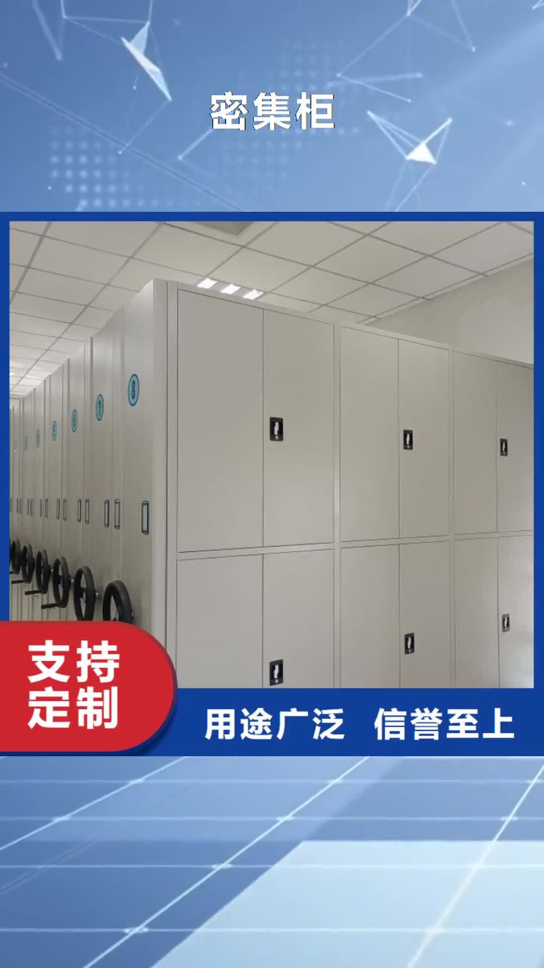 衡阳密集柜,【手摇密集柜】大量现货供应