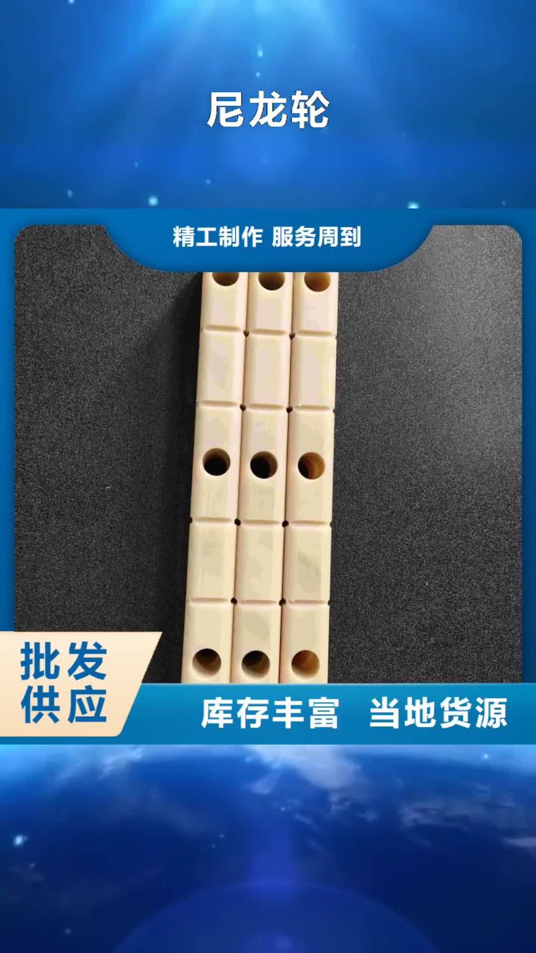 【滁州尼龙轮-硅胶密封条实力才是硬道理】