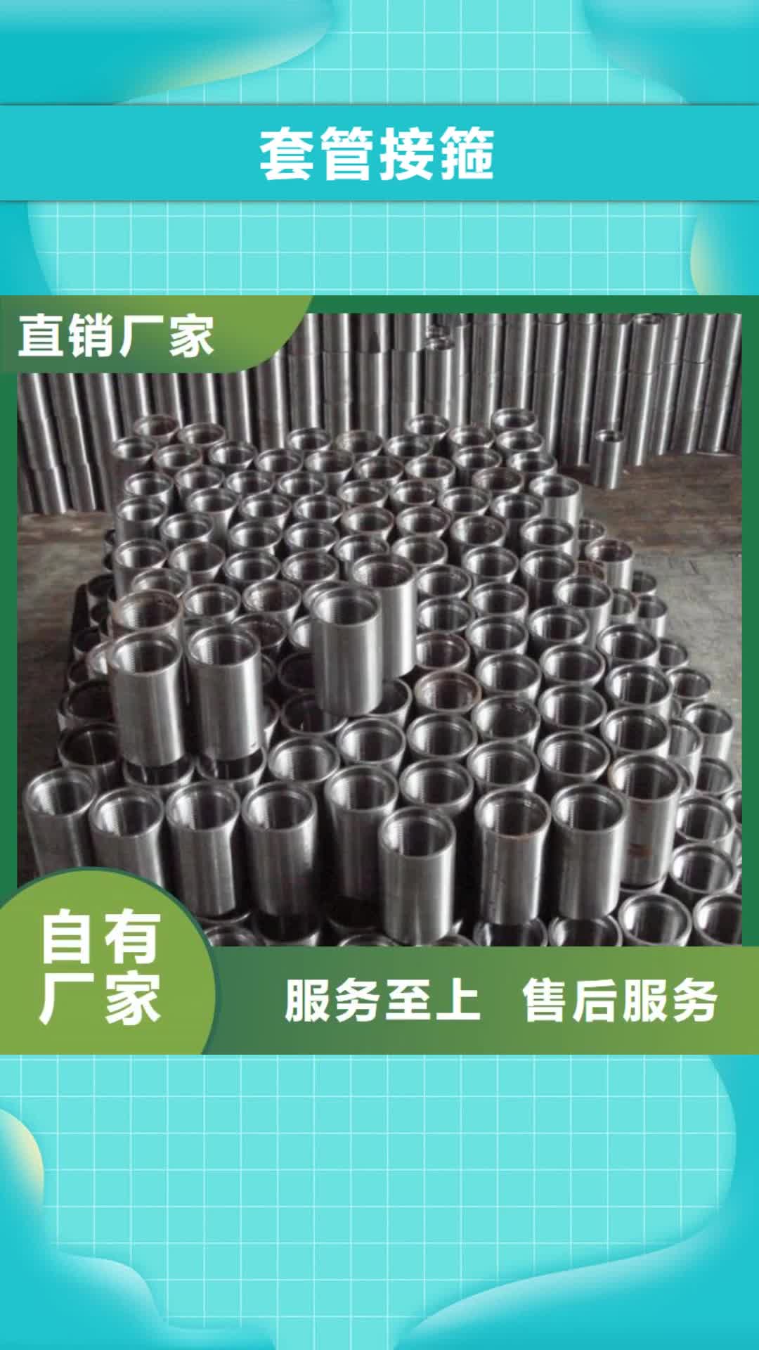 抚顺【套管接箍】_石油油管生产厂家