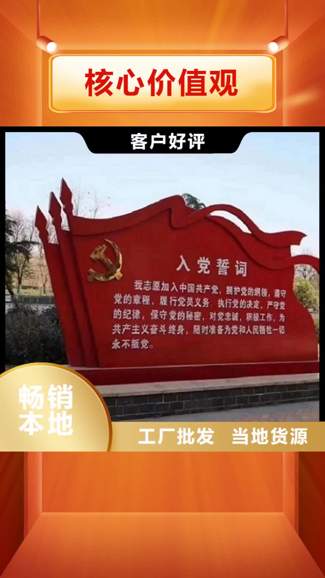 【丽江 核心价值观,智能公交站台企业经久耐用】